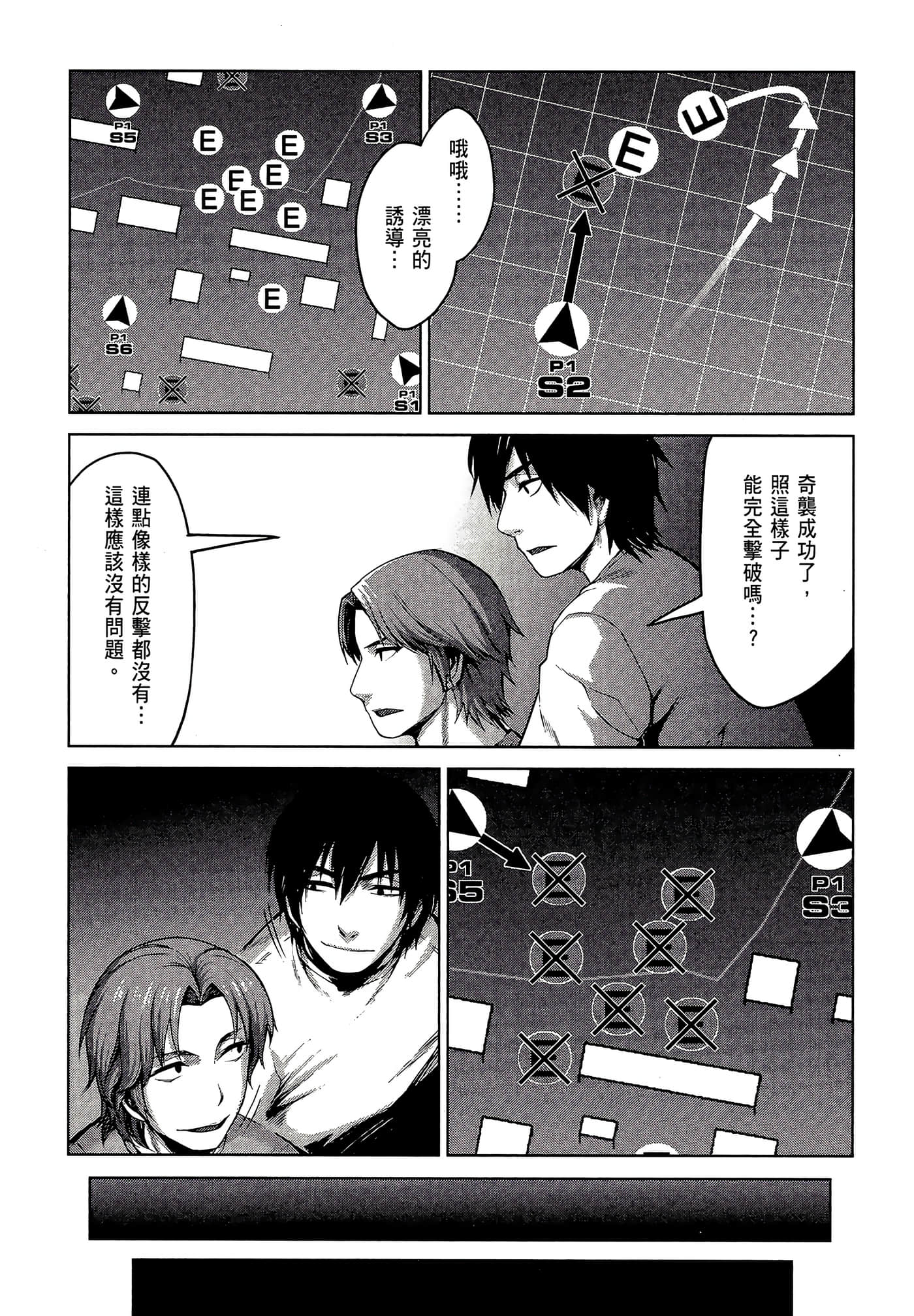 Page 146