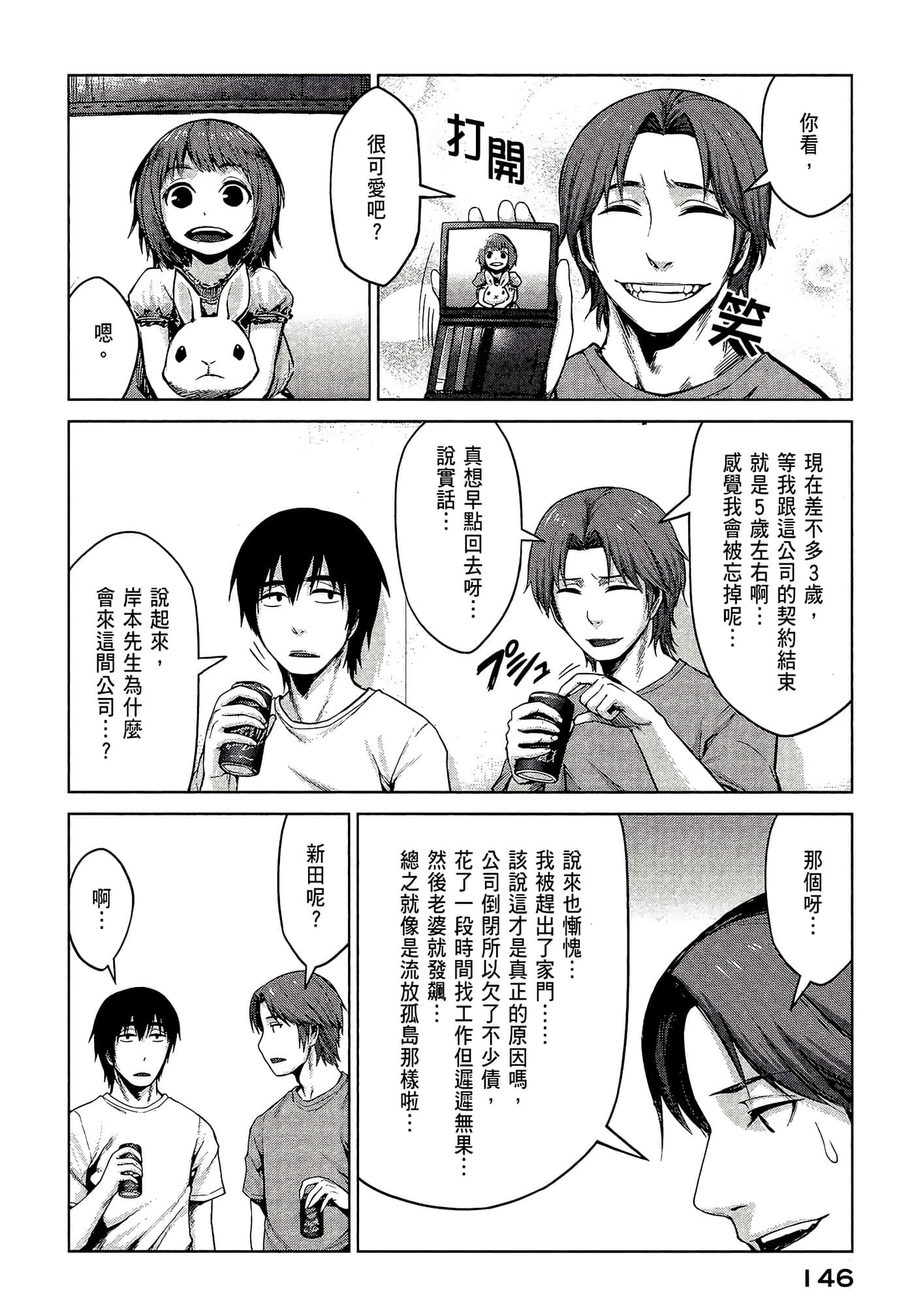 Page 148