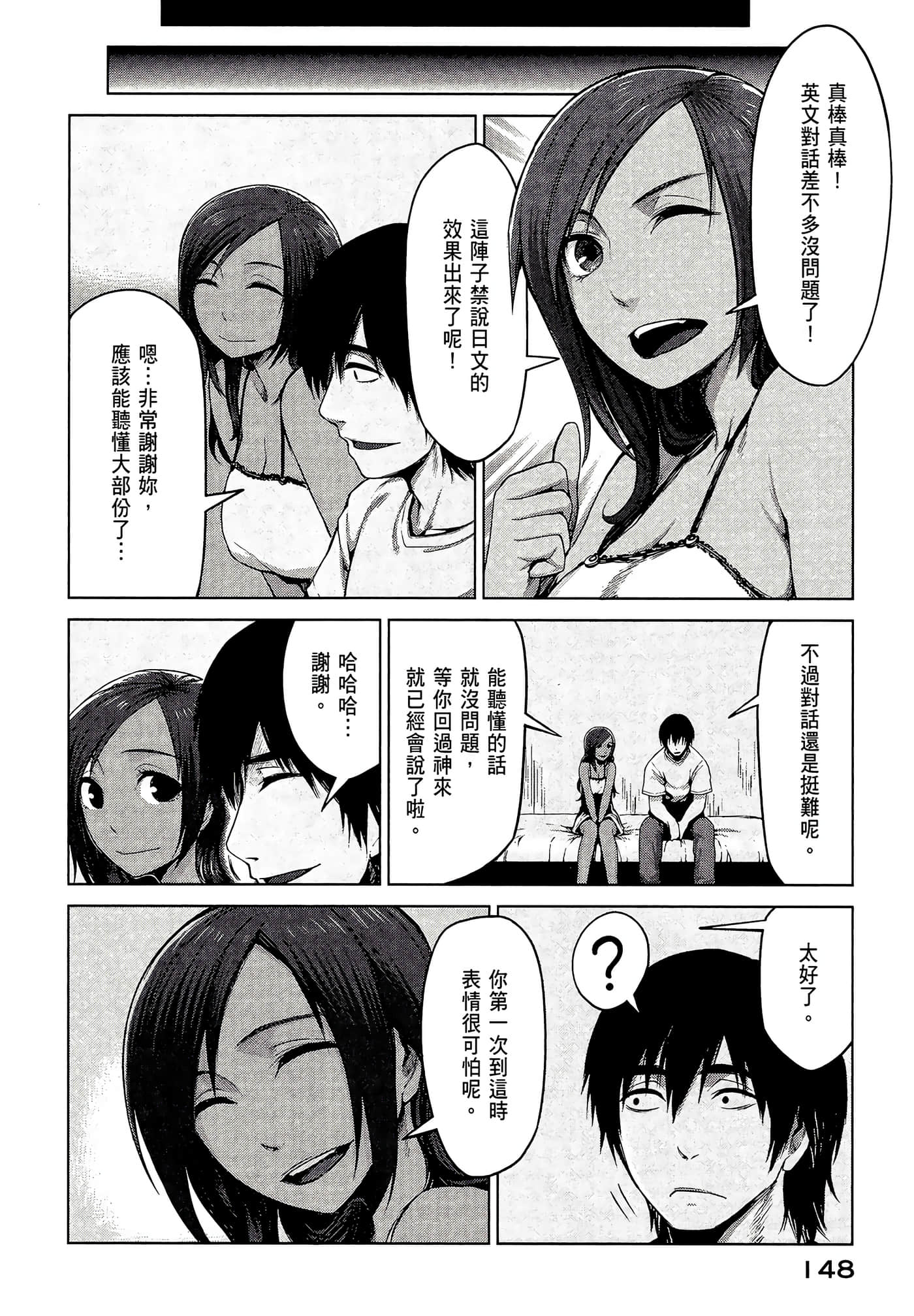 Page 150