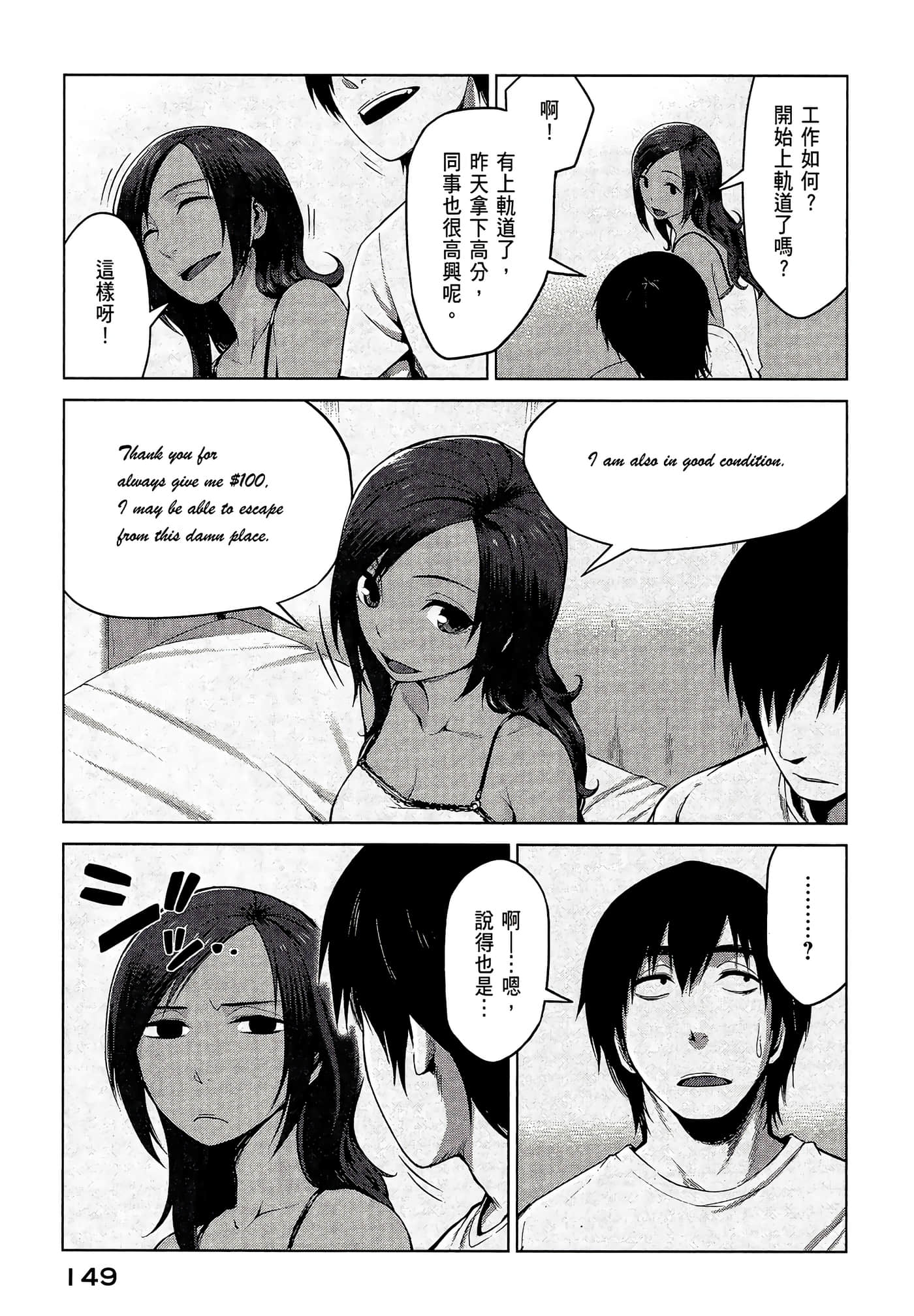 Page 151