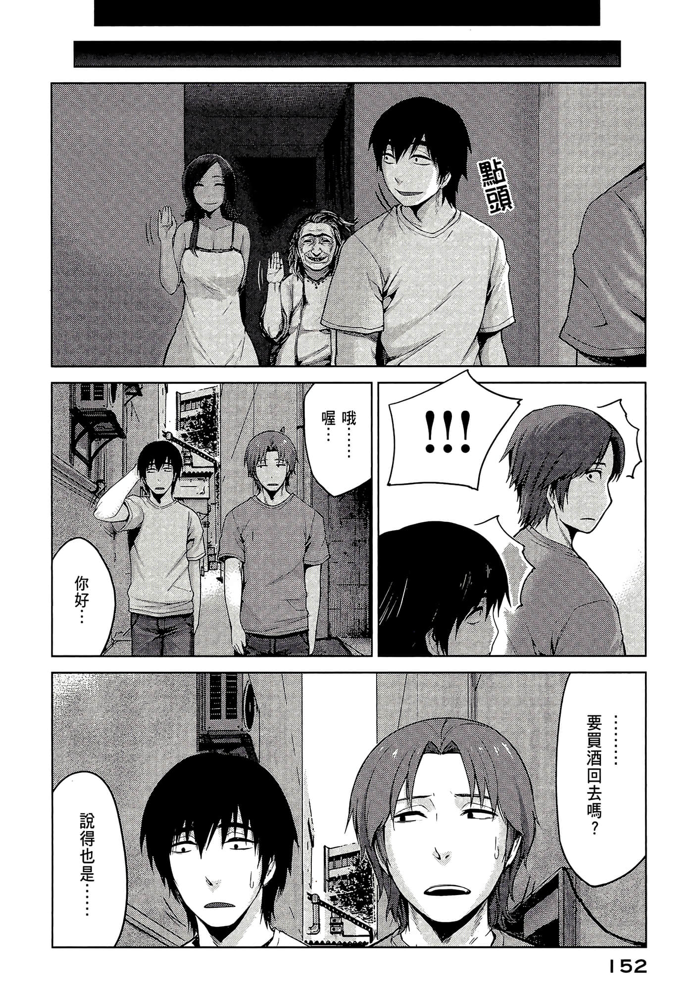 Page 154