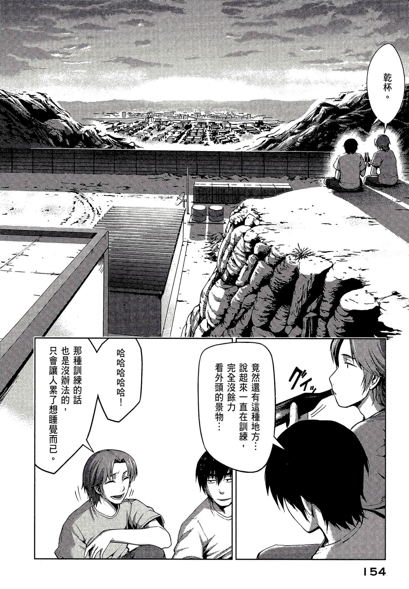 Page 156