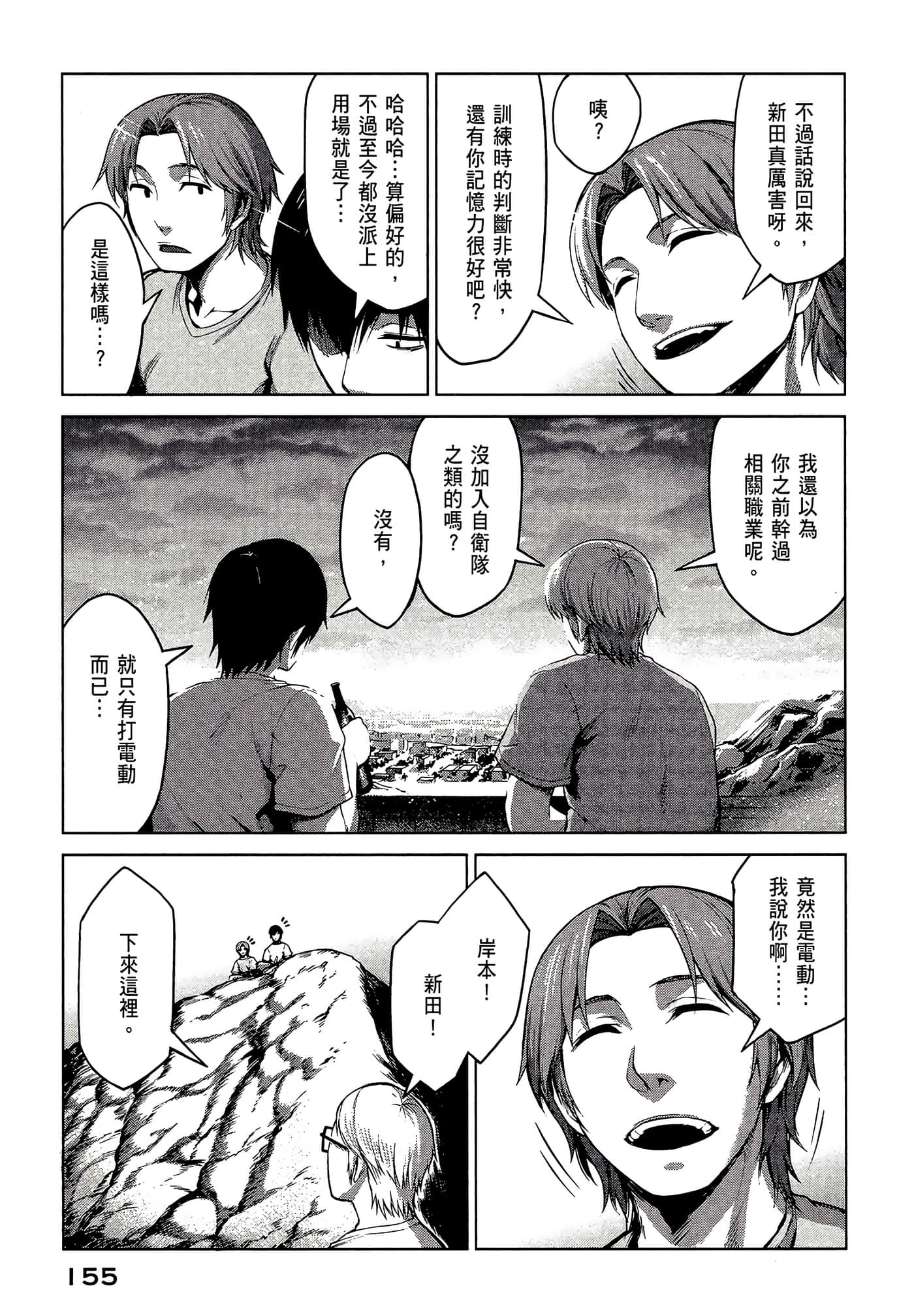 Page 157