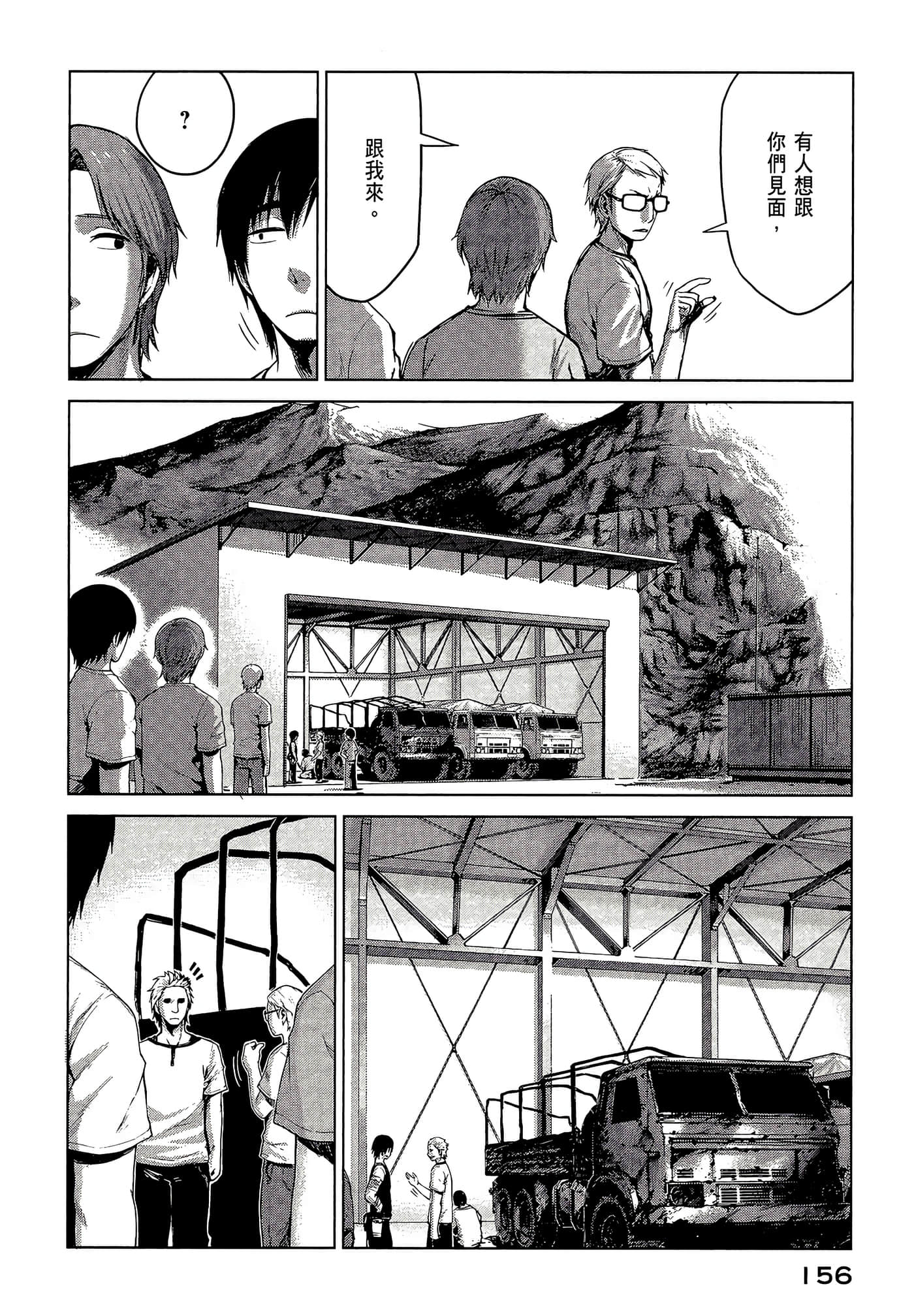 Page 158