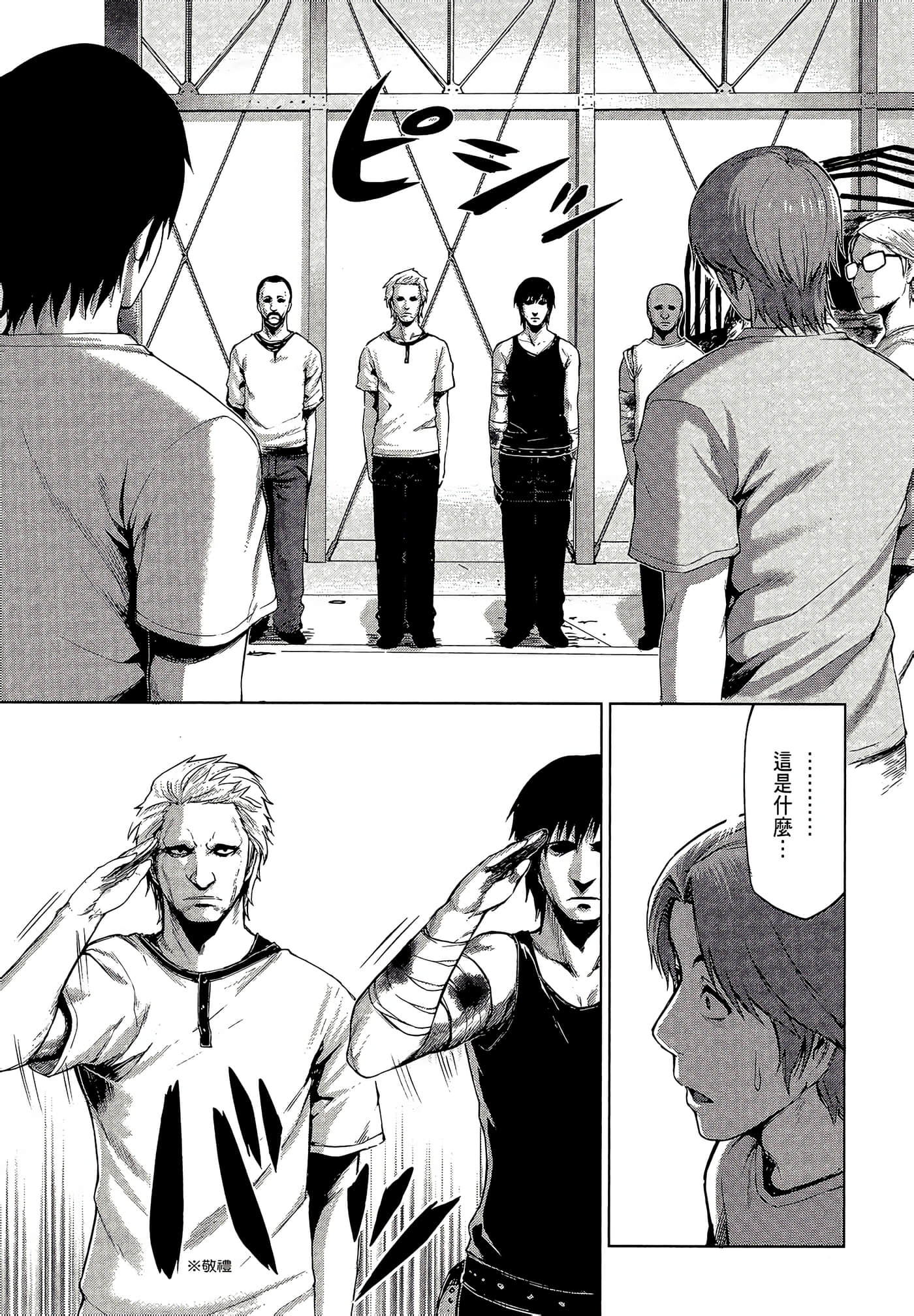 Page 159