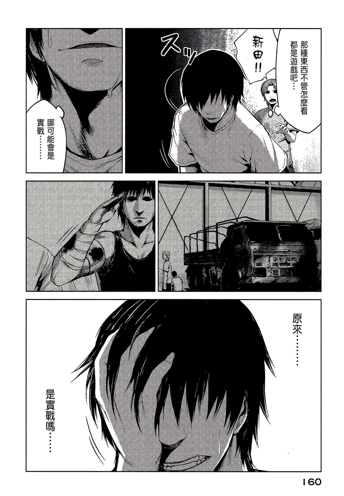 Page 162