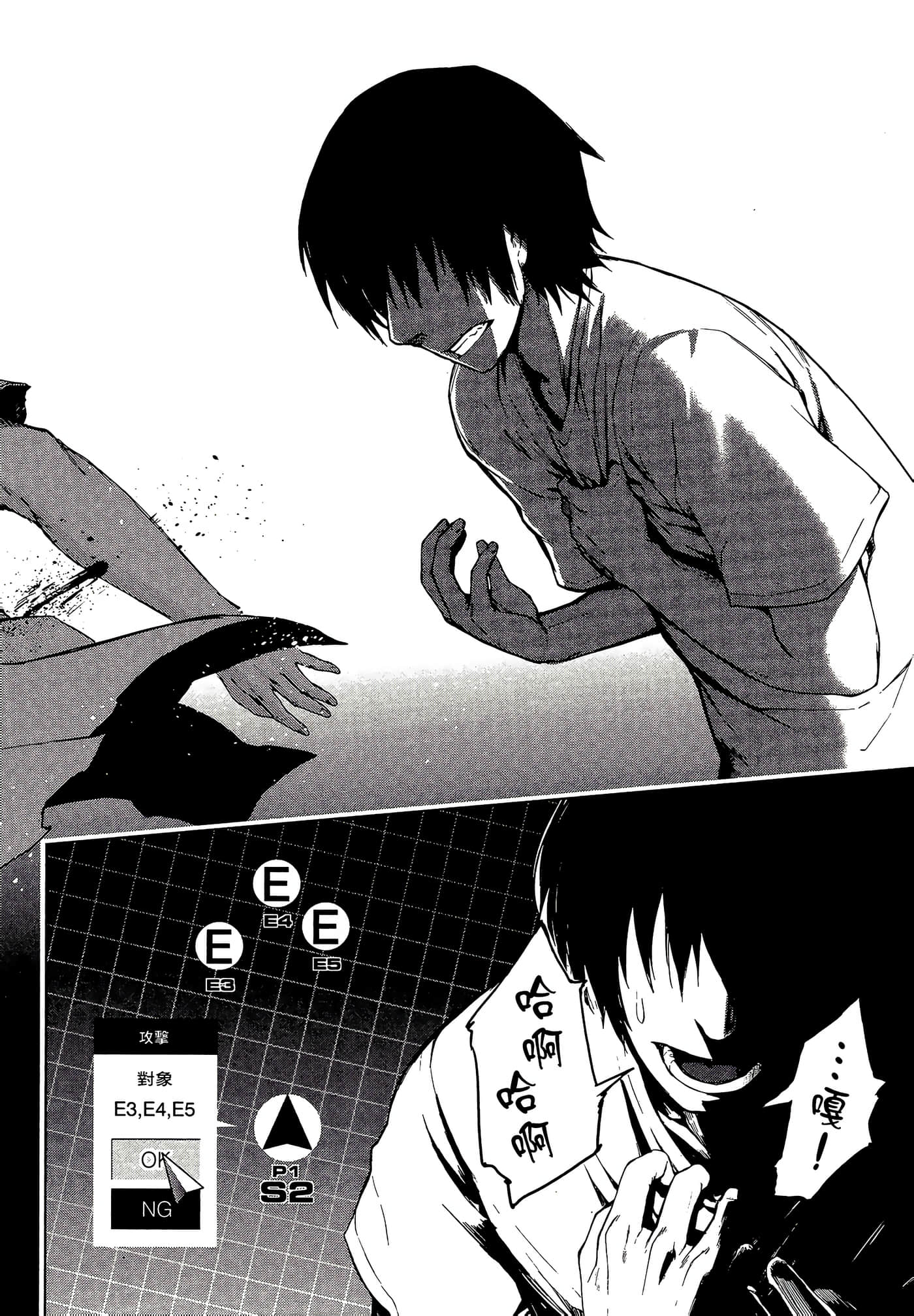 Page 164