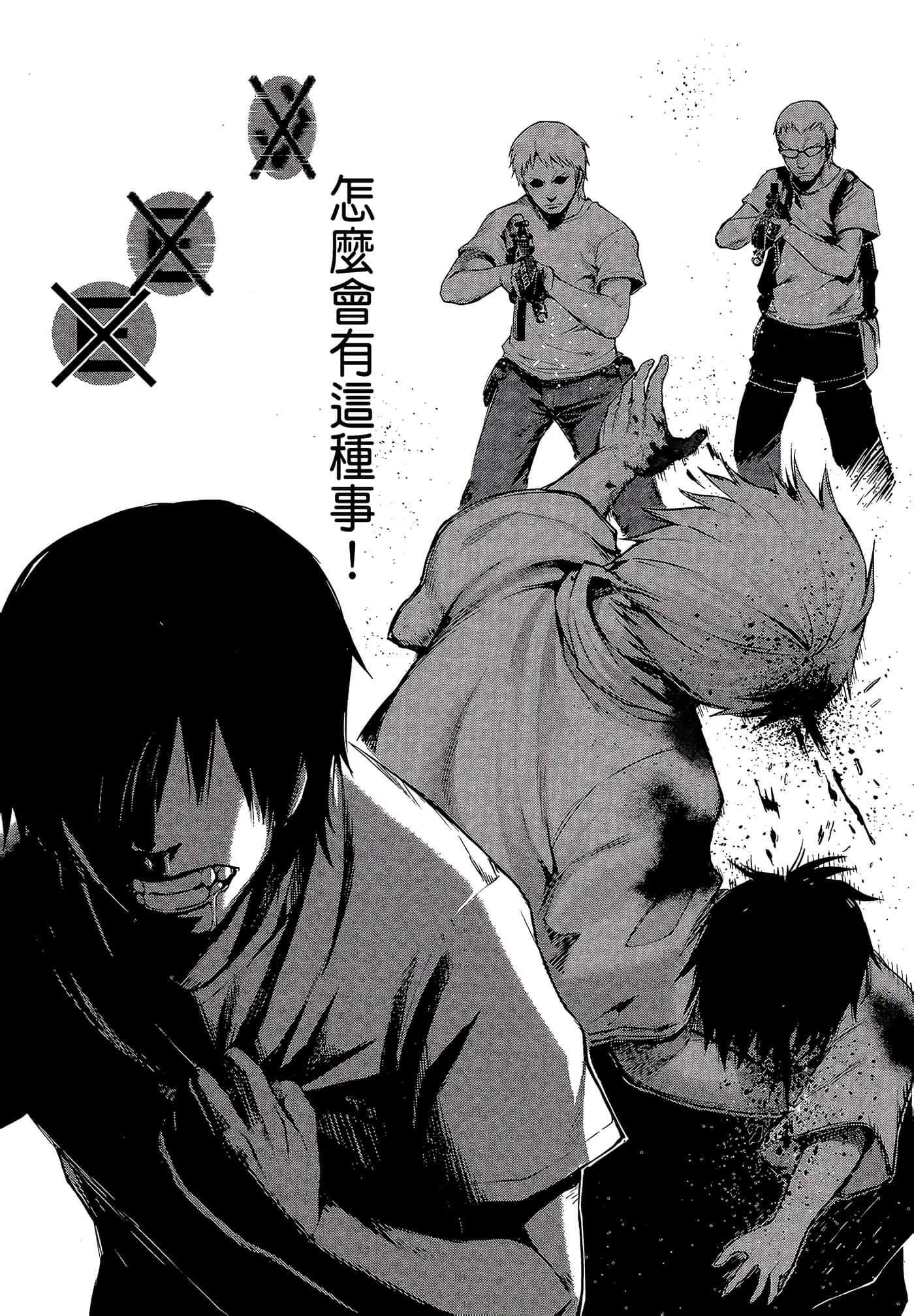 Page 167