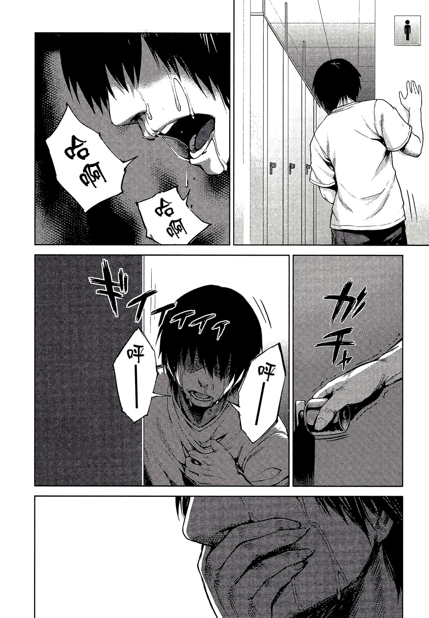 Page 168