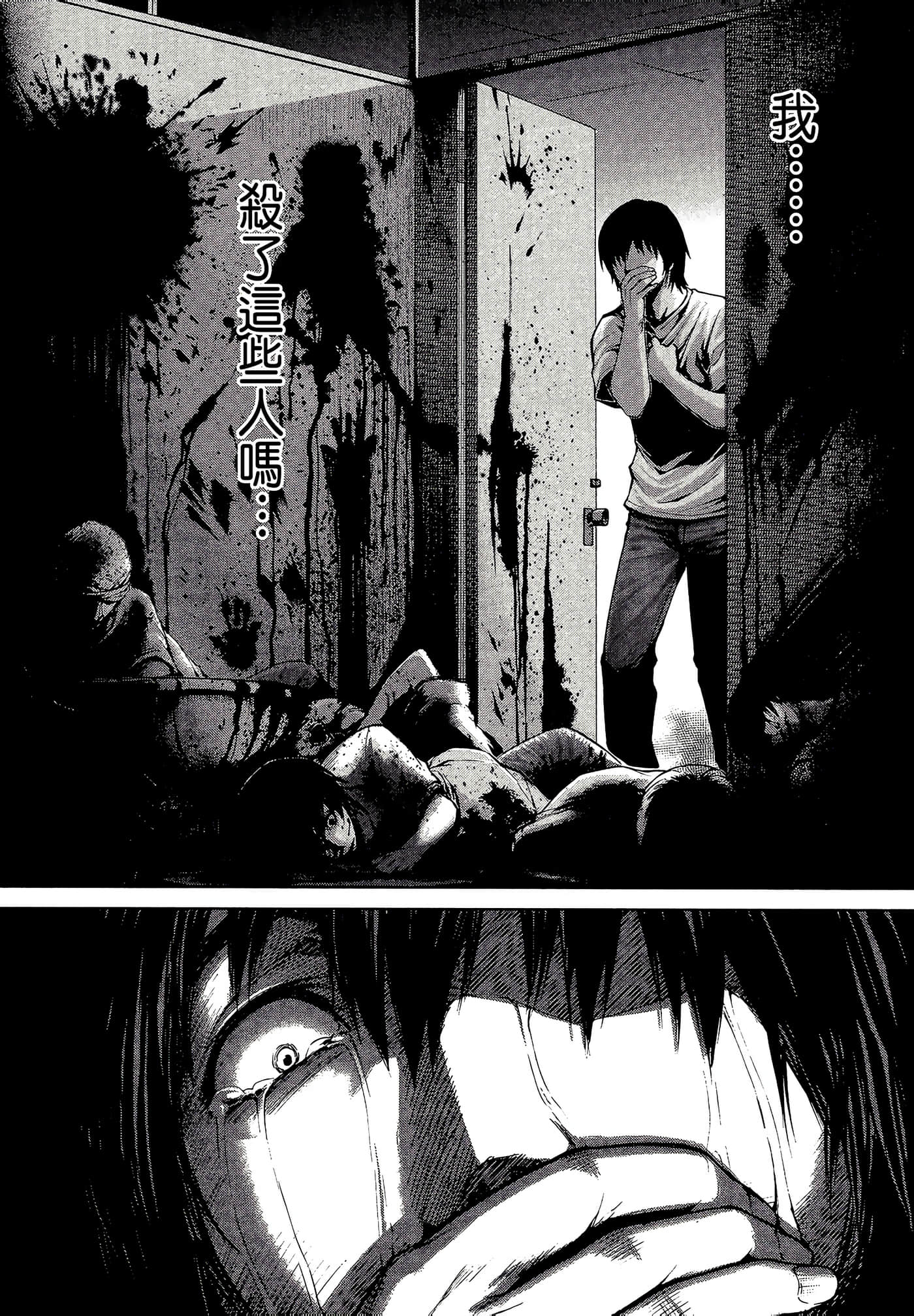 Page 169