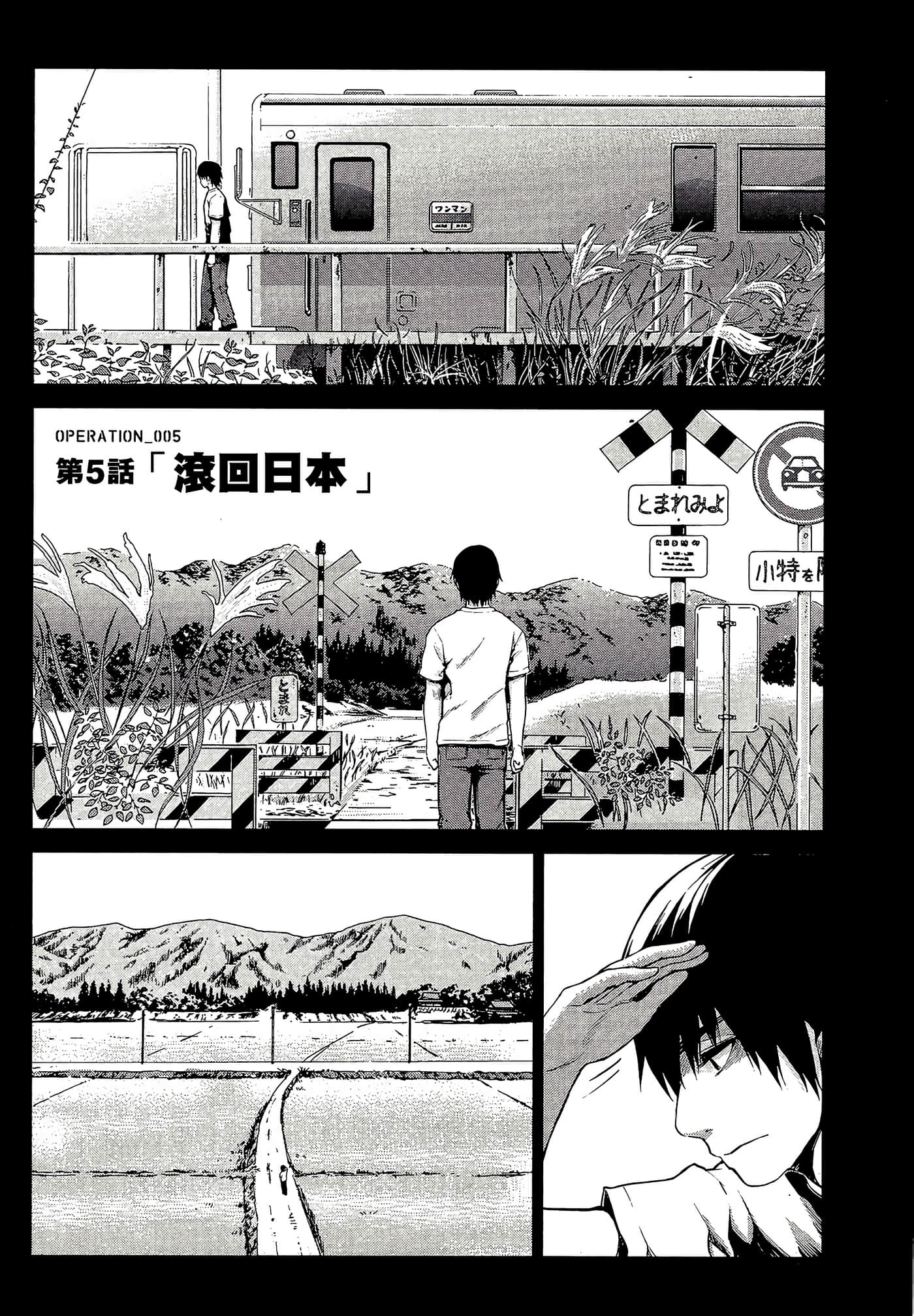 Page 171