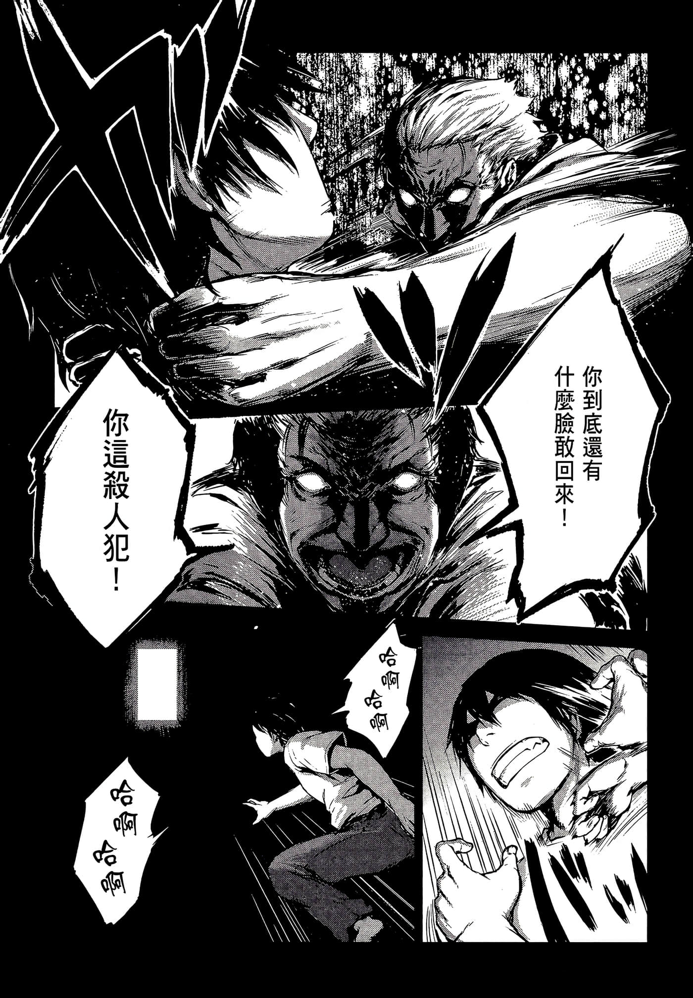 Page 176