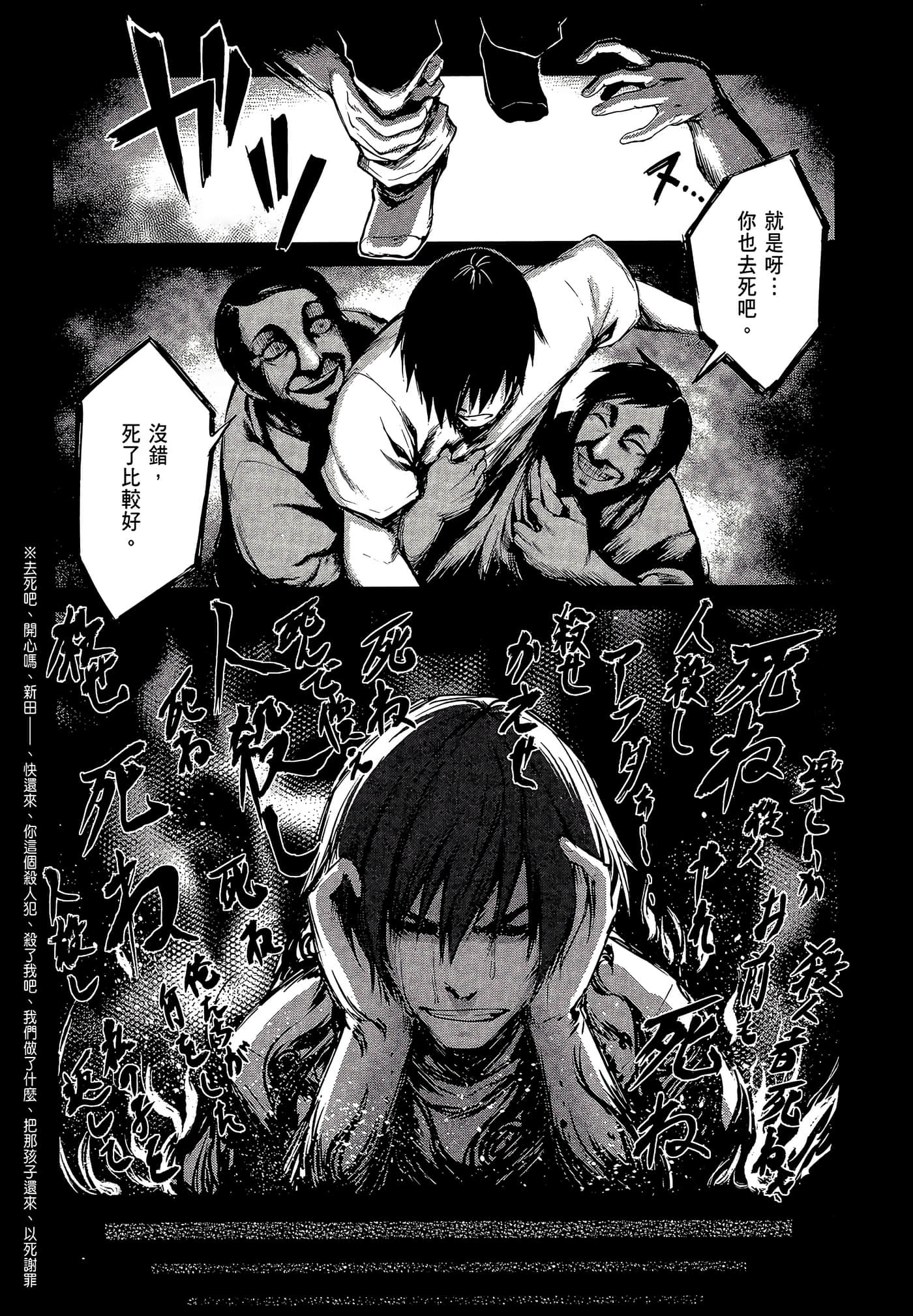 Page 179