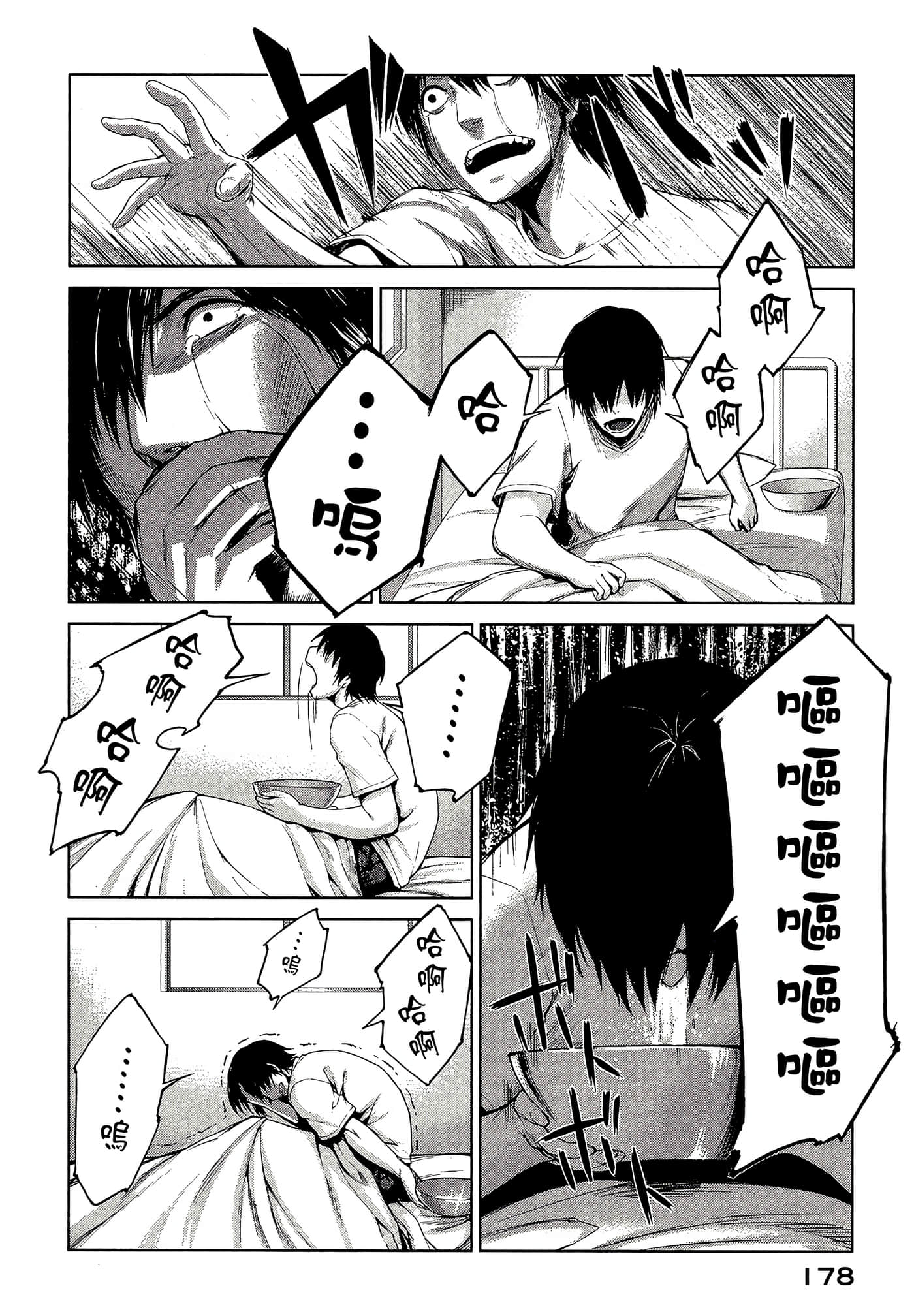 Page 180