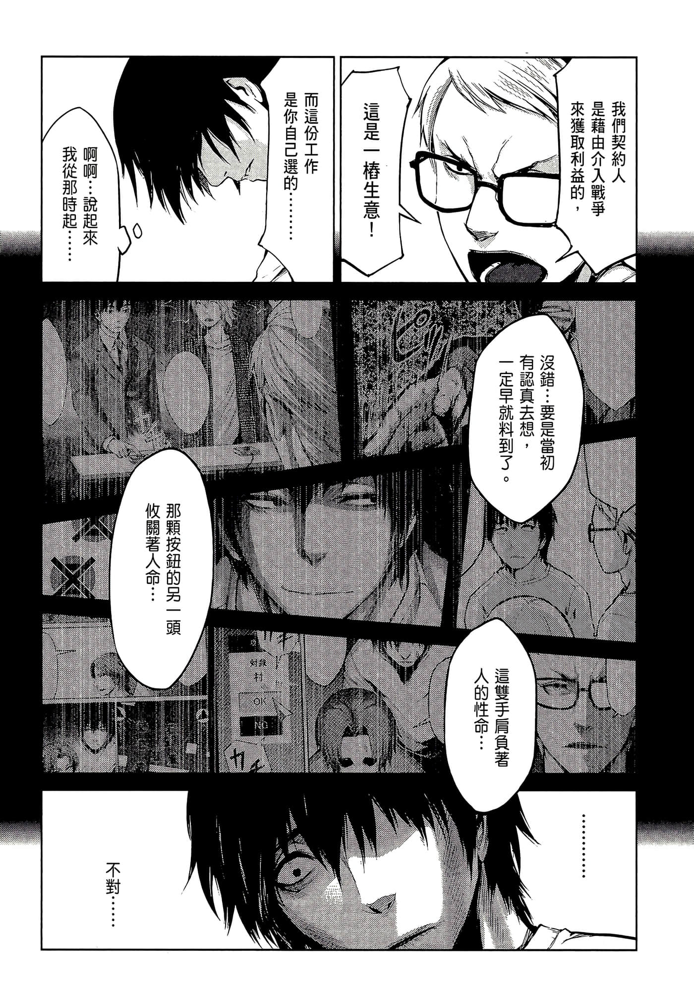 Page 183