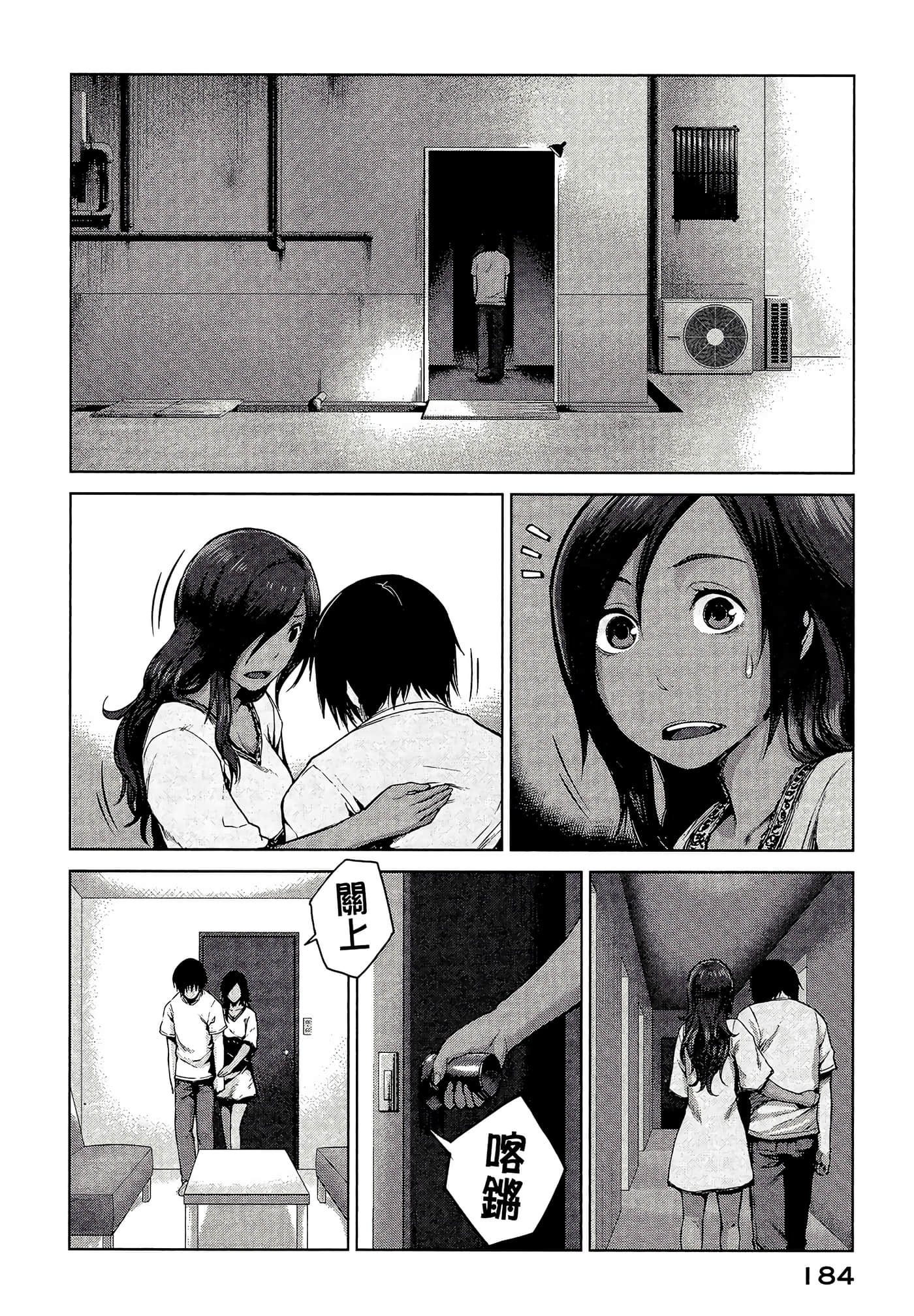 Page 186