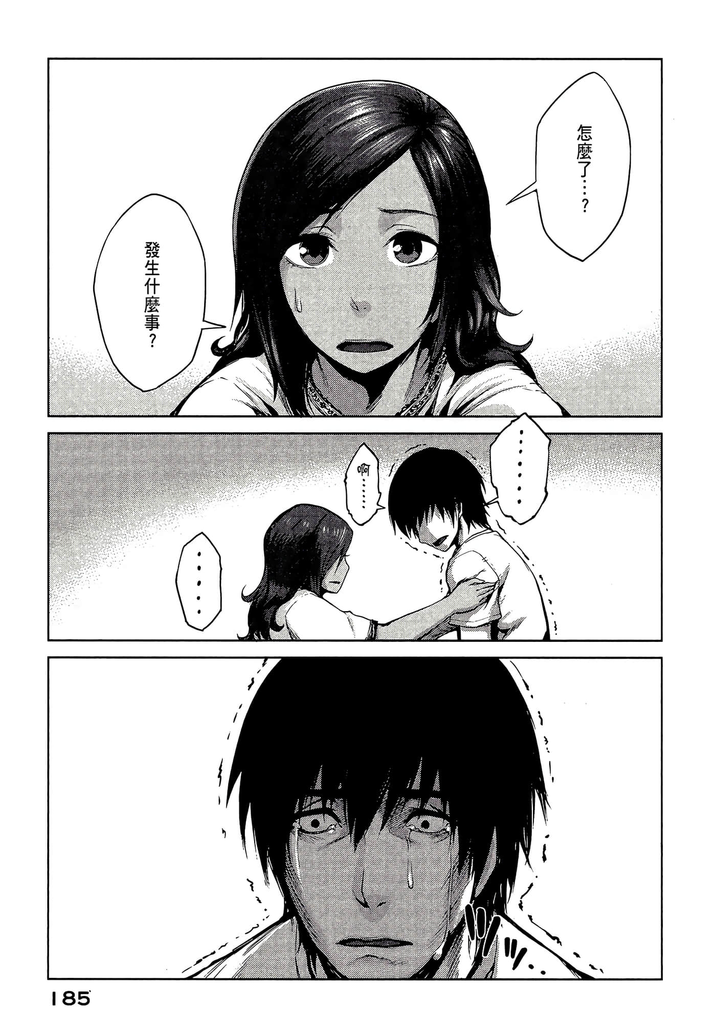 Page 187