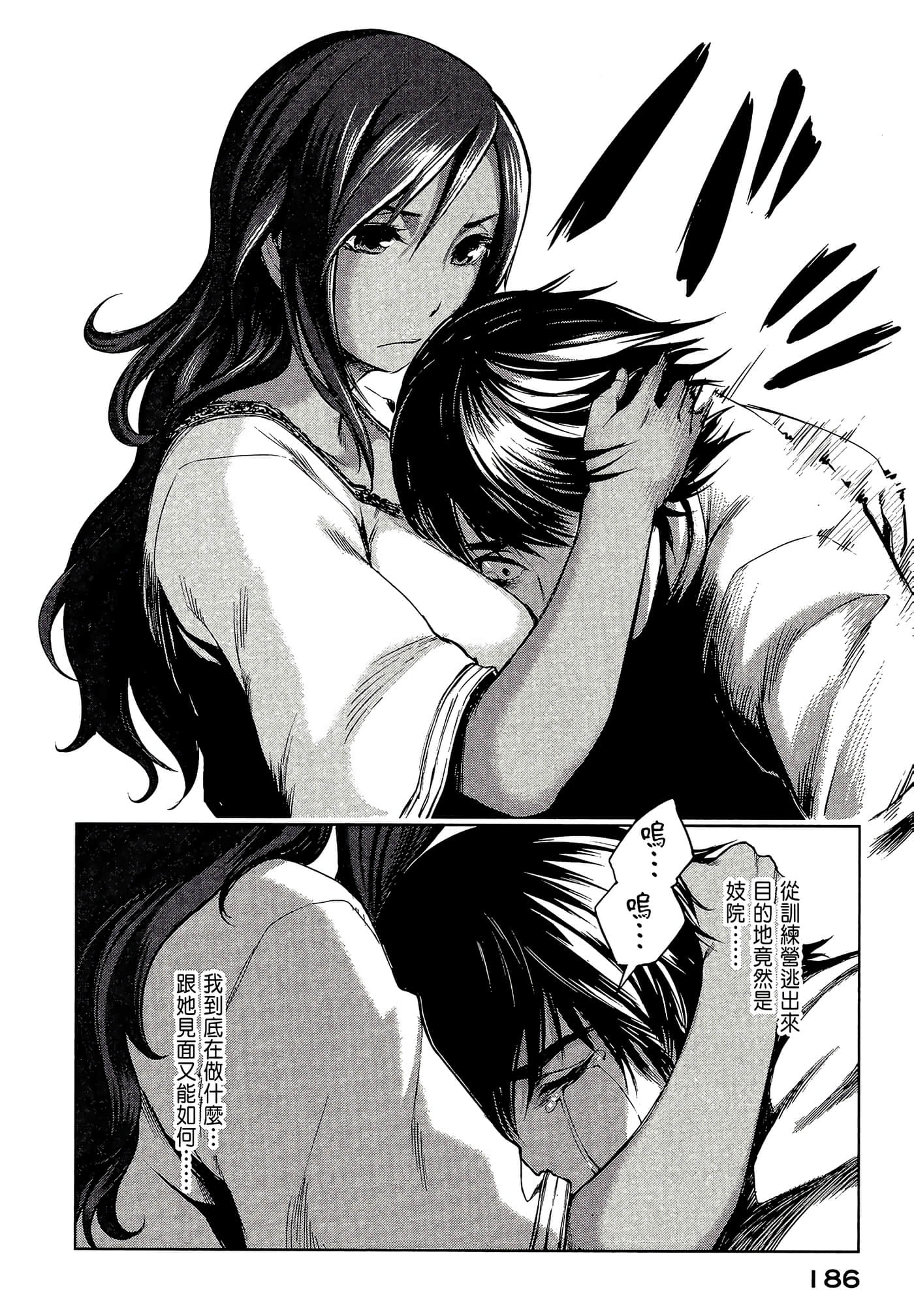 Page 188