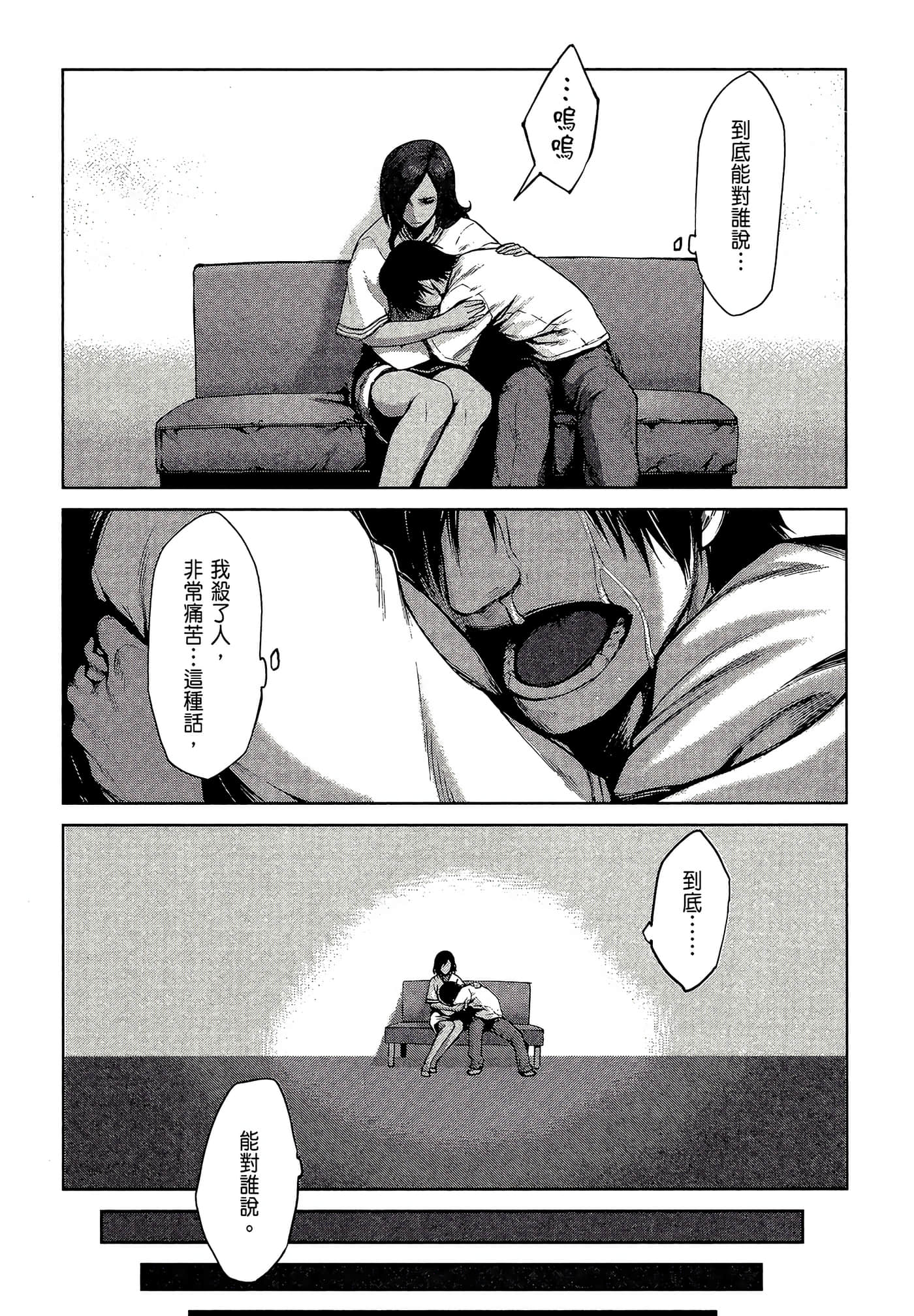 Page 189