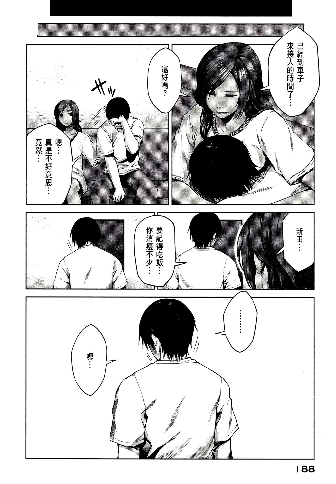 Page 190