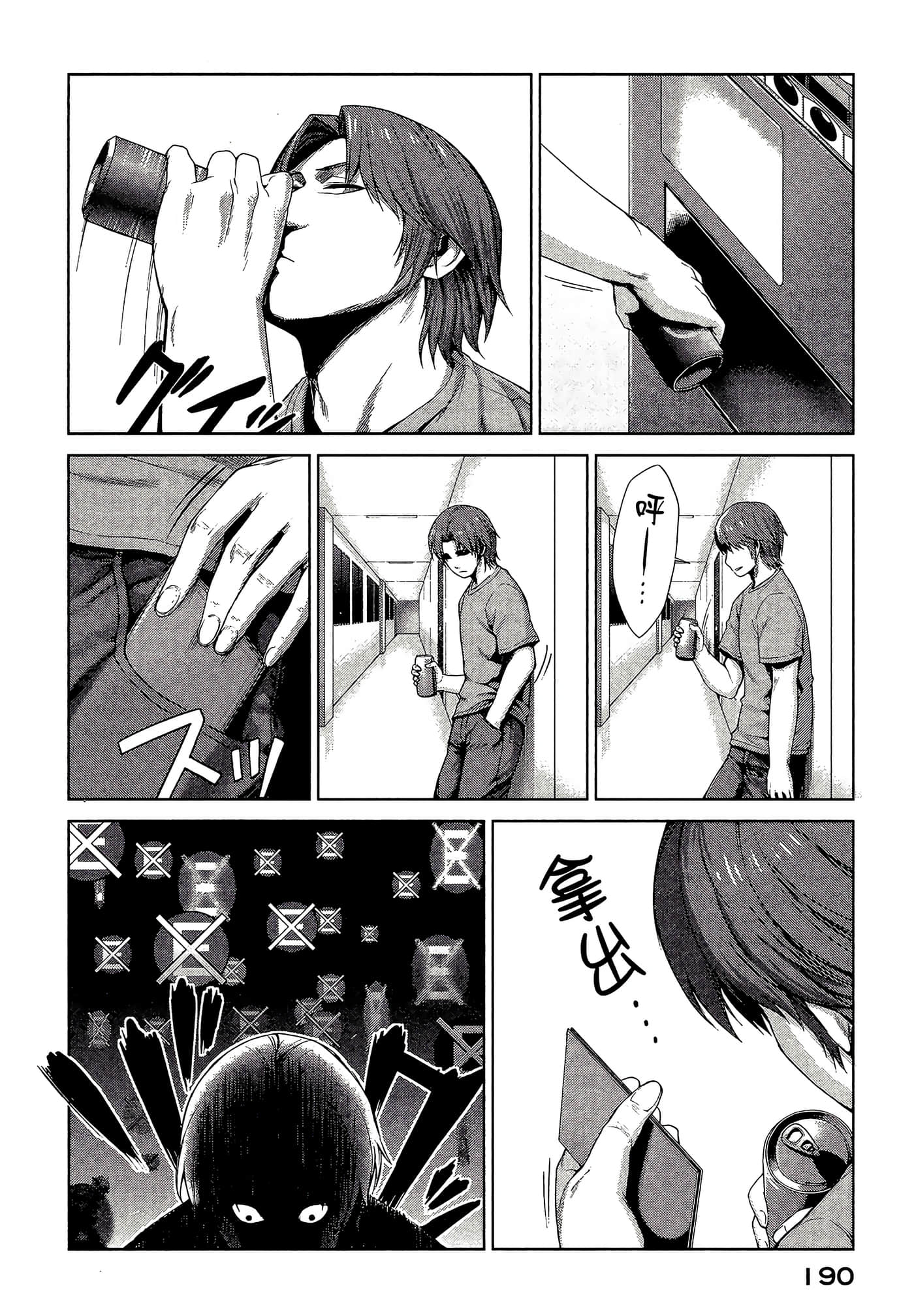 Page 191