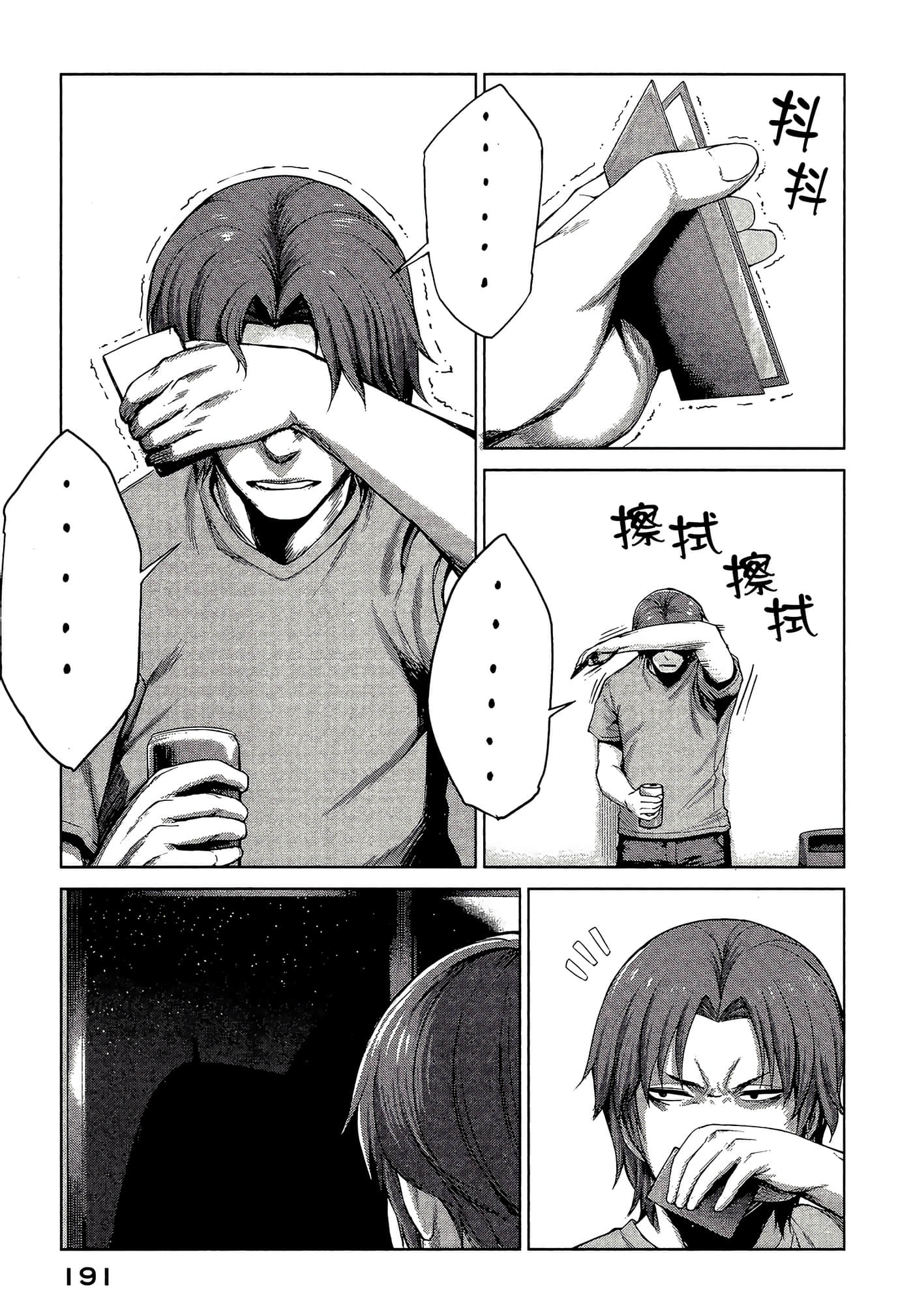 Page 192
