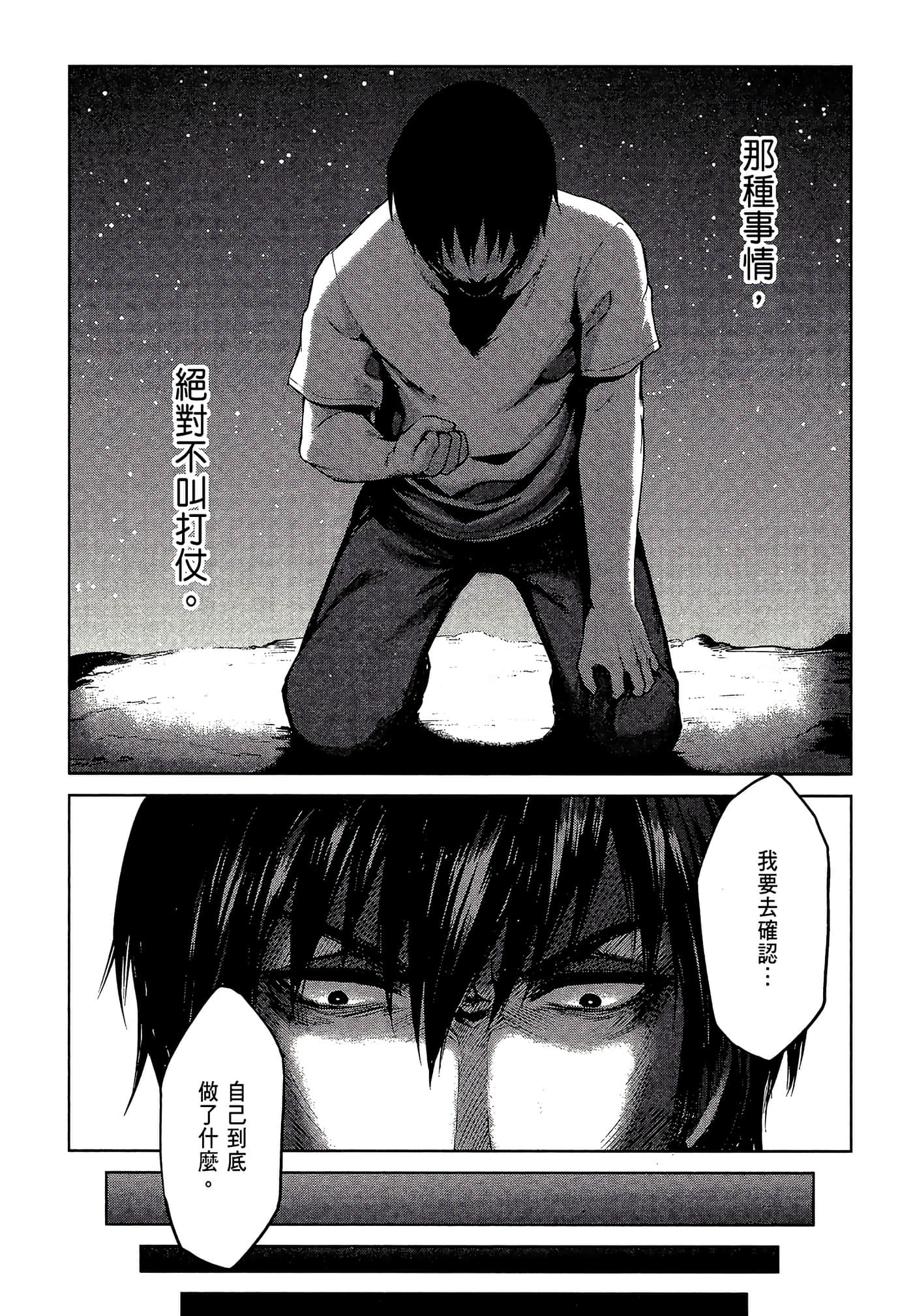 Page 199
