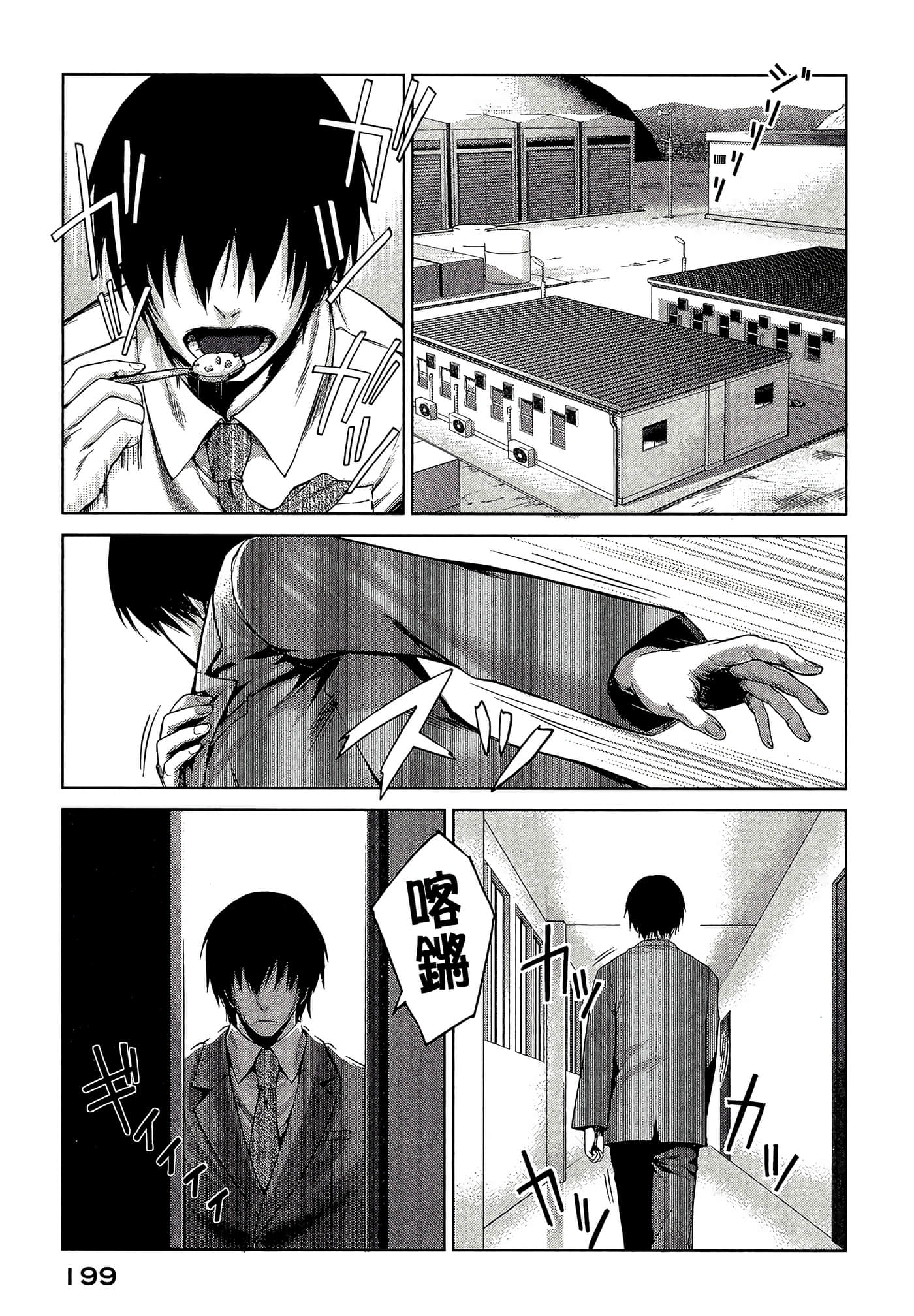 Page 200