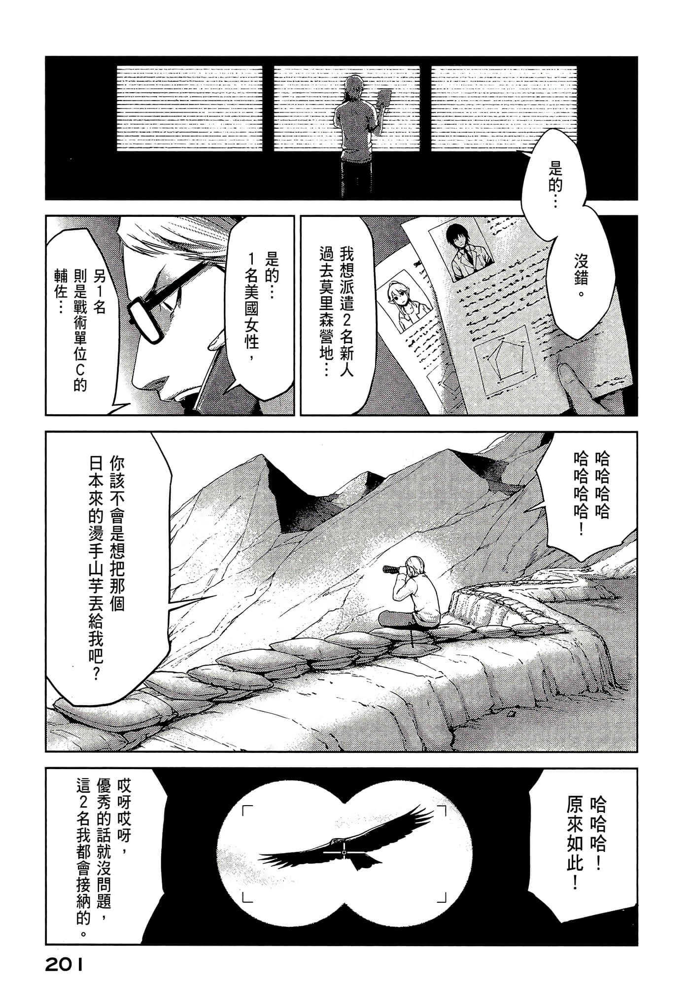 Page 202