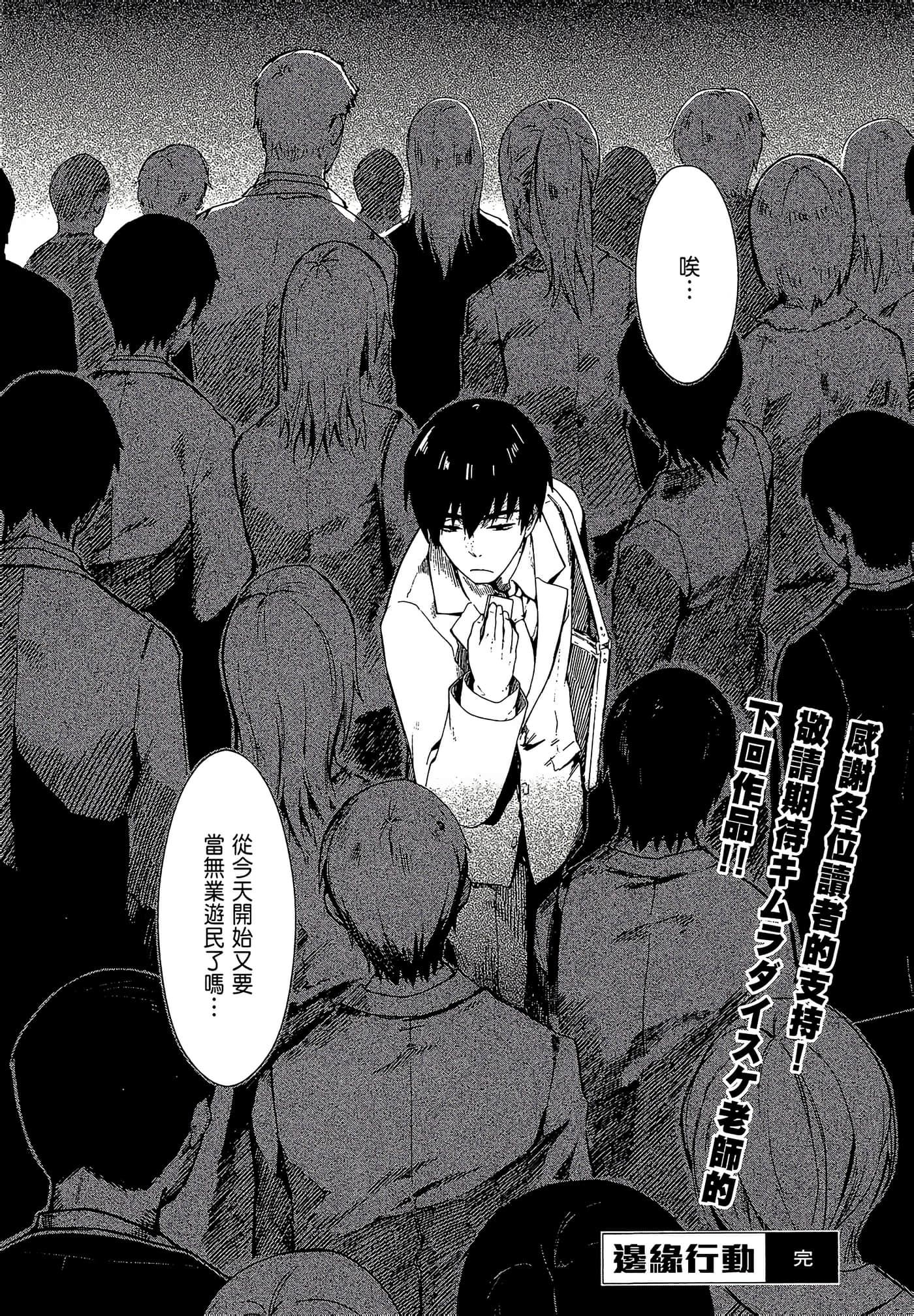 Page 207