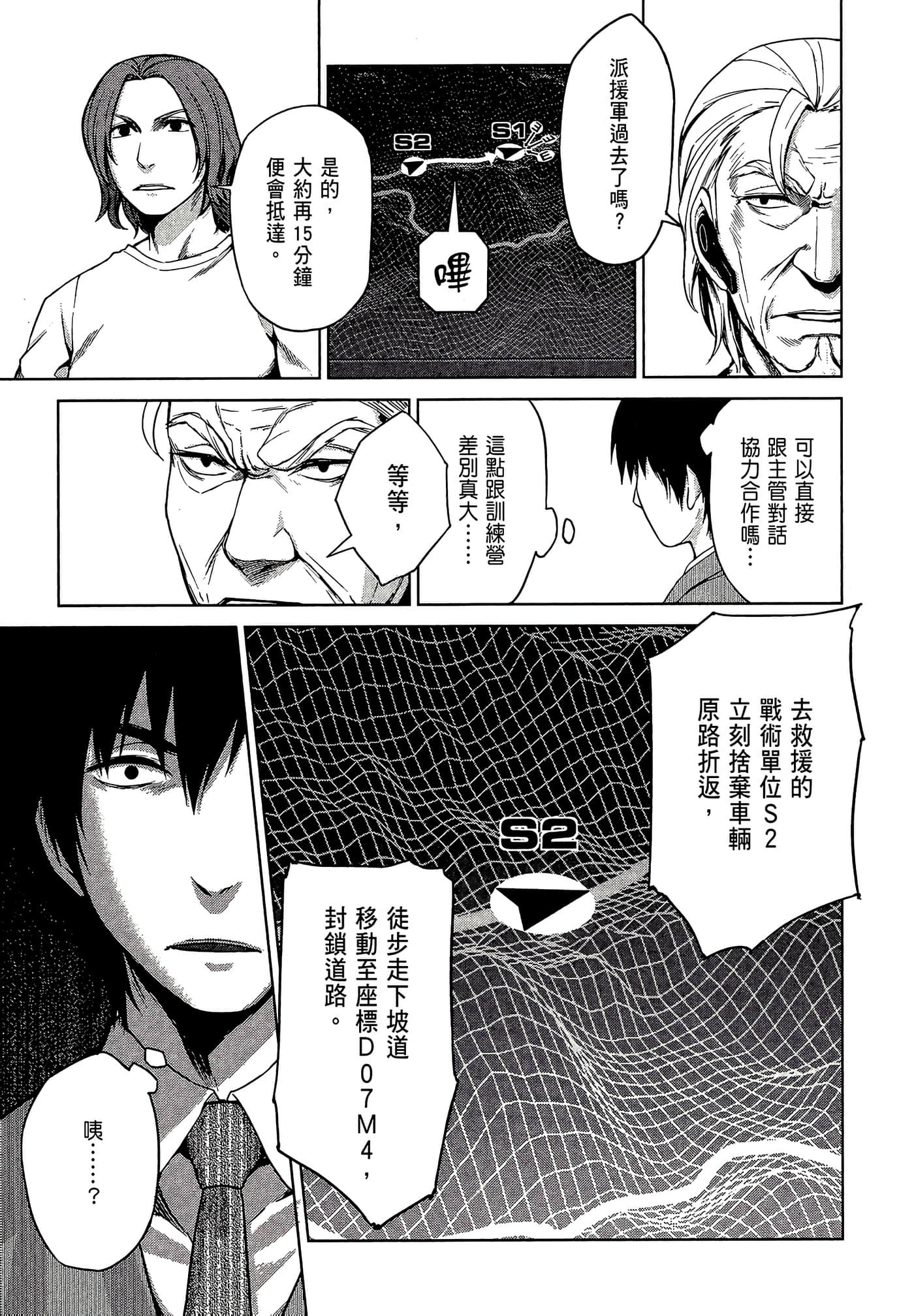 Page 31