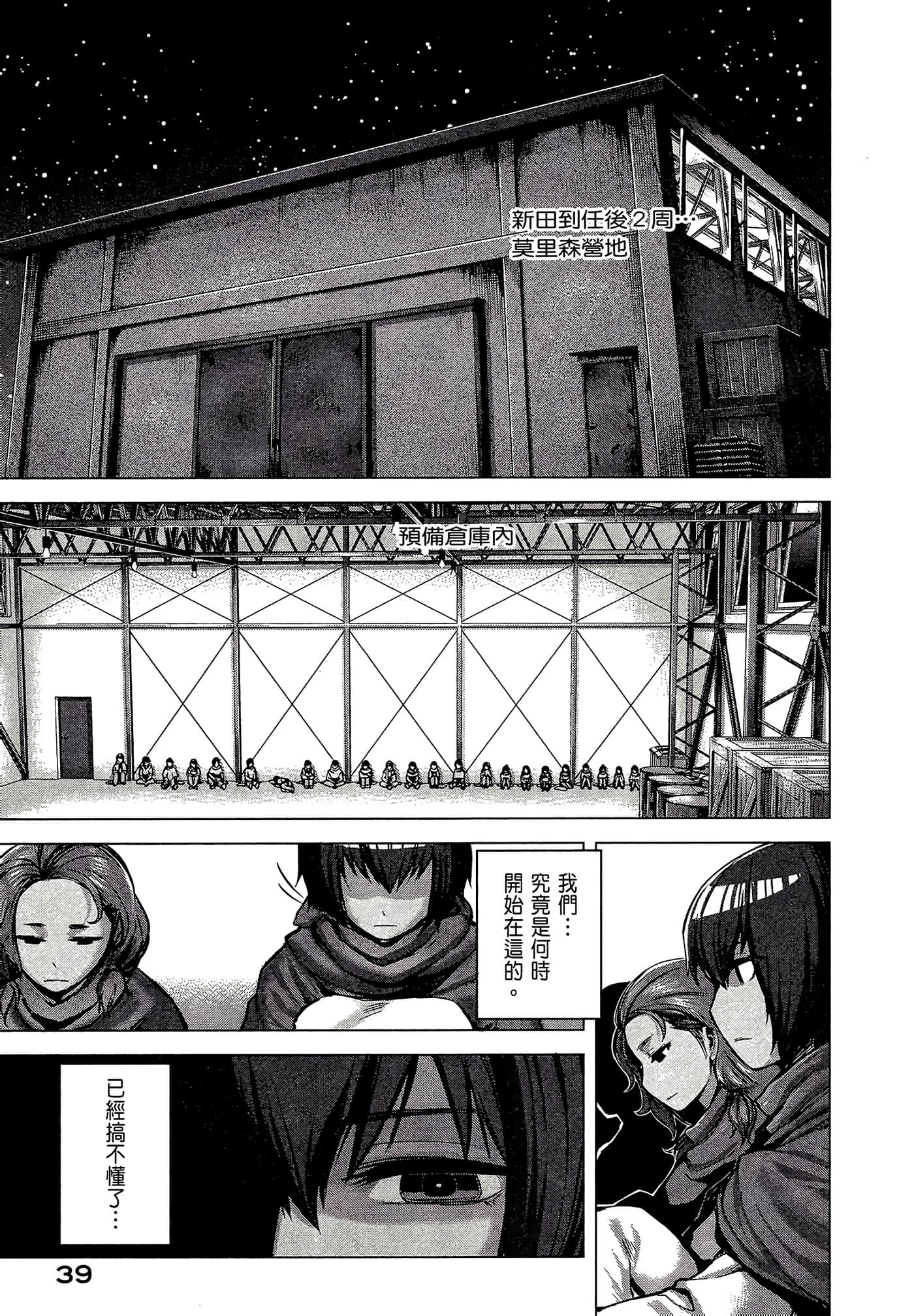 Page 41