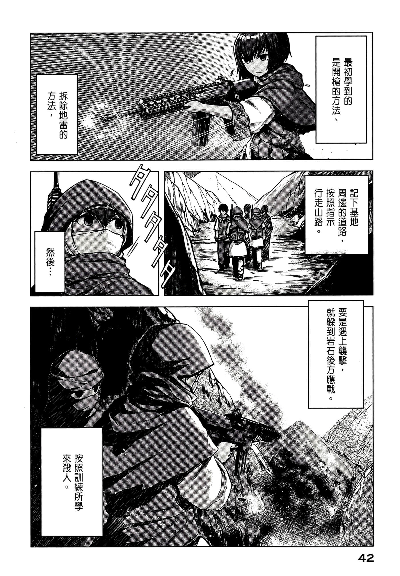 Page 44
