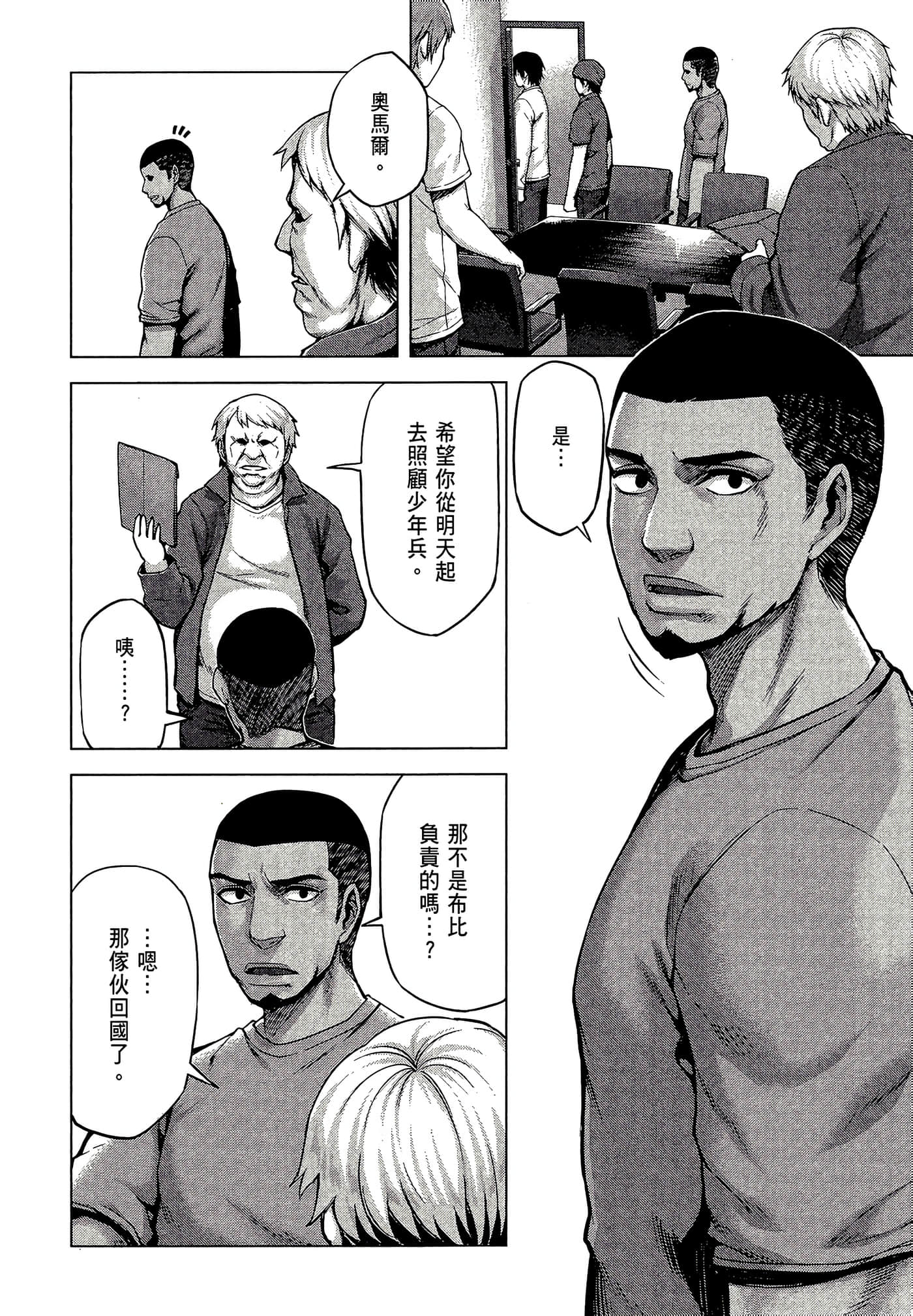 Page 48
