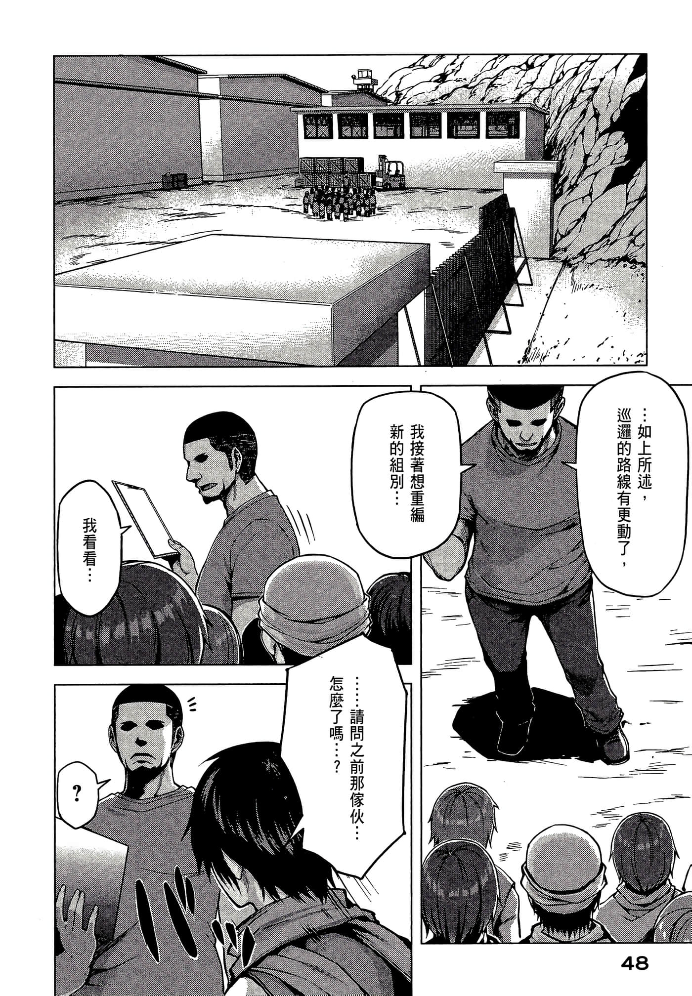 Page 50