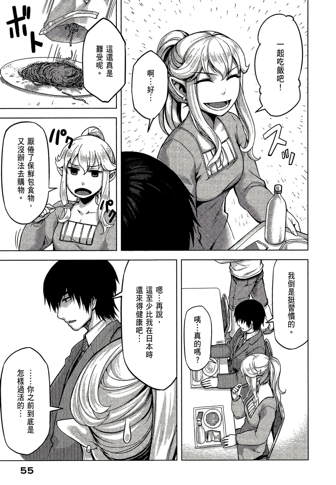 Page 57