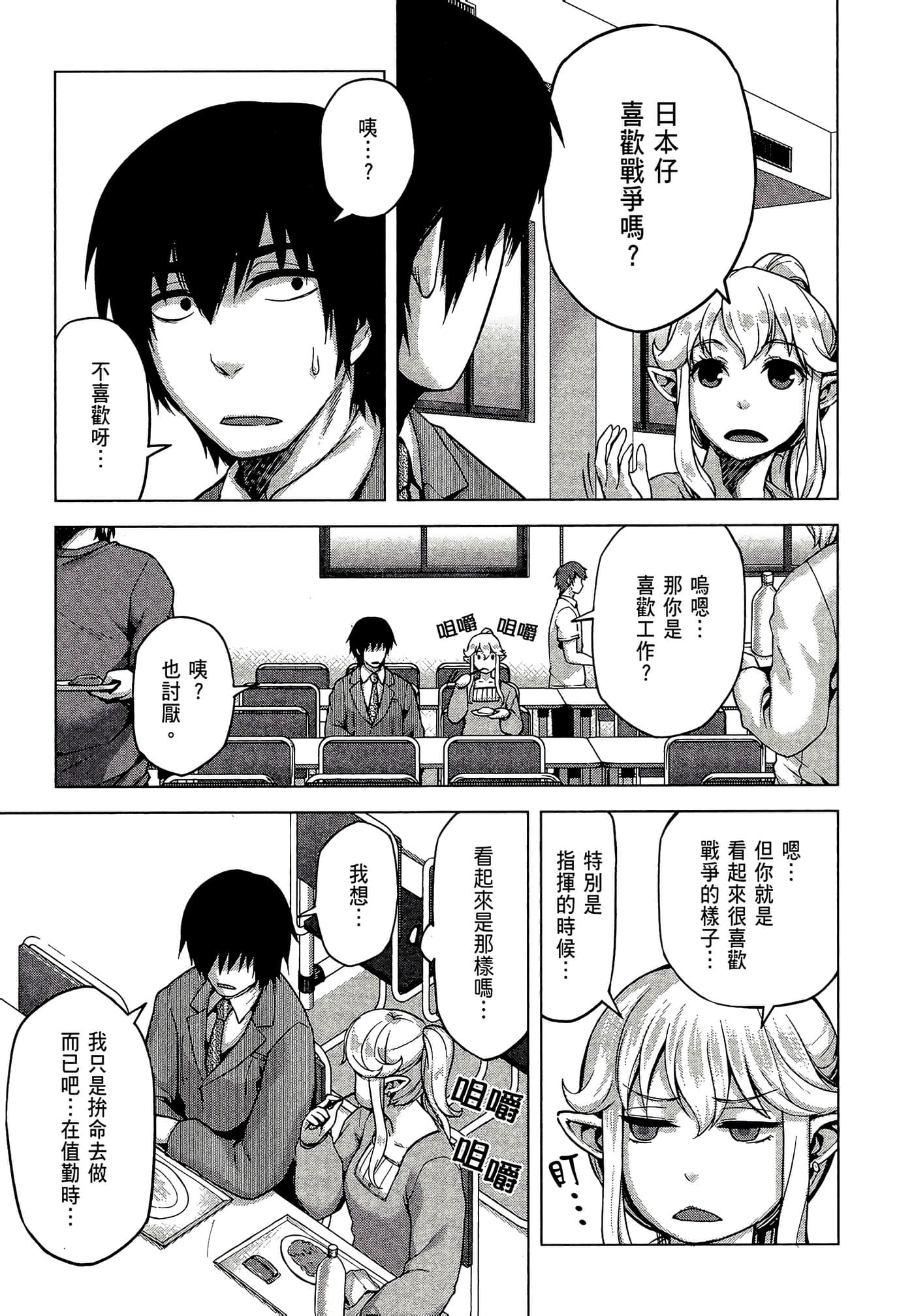Page 59