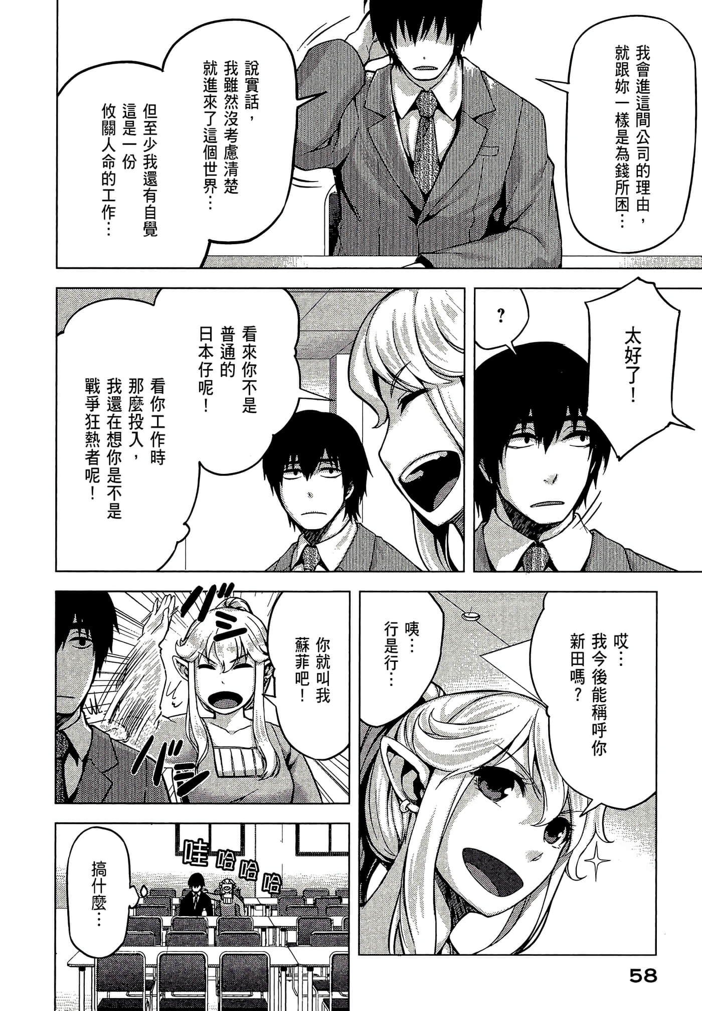 Page 60