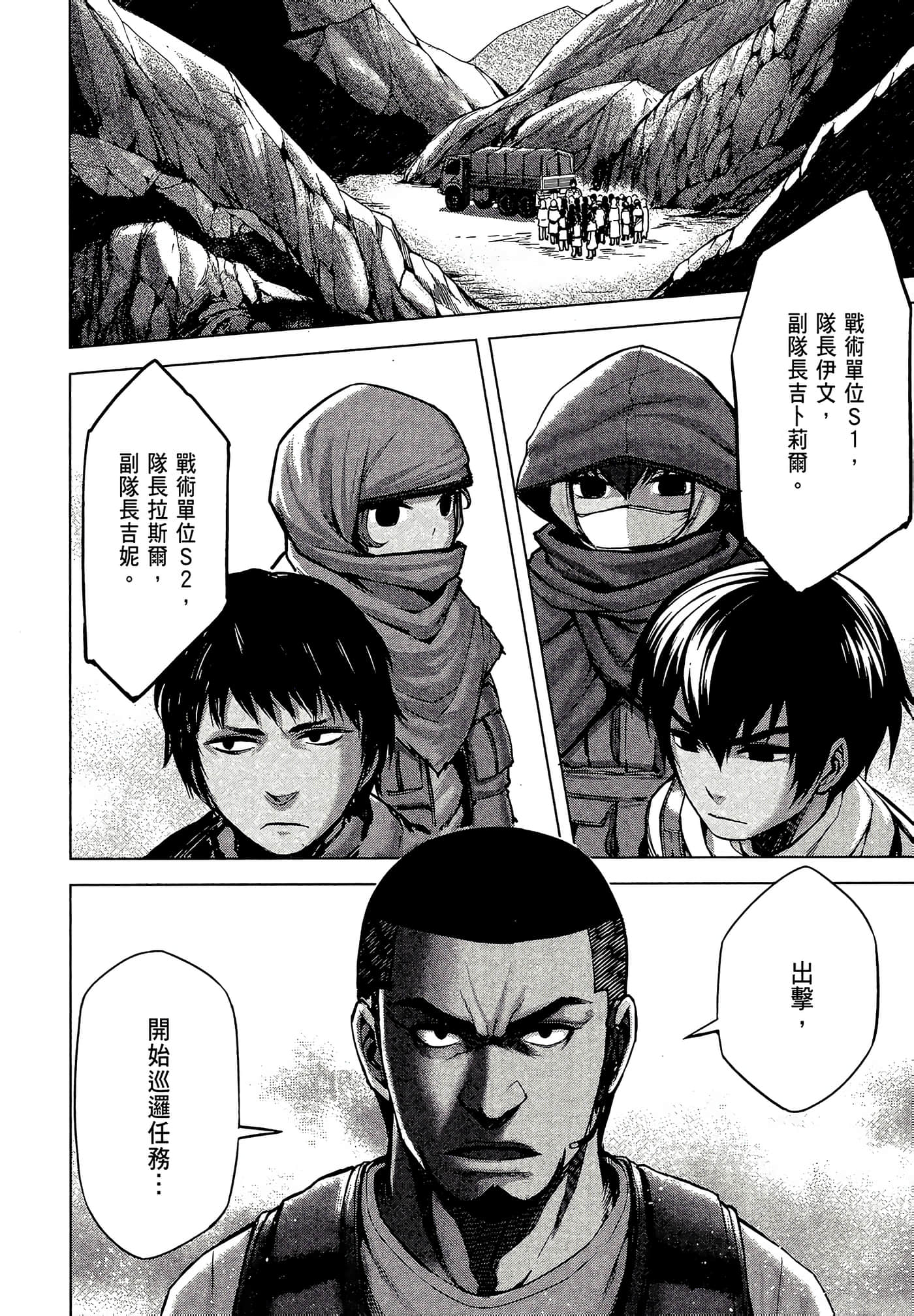 Page 64