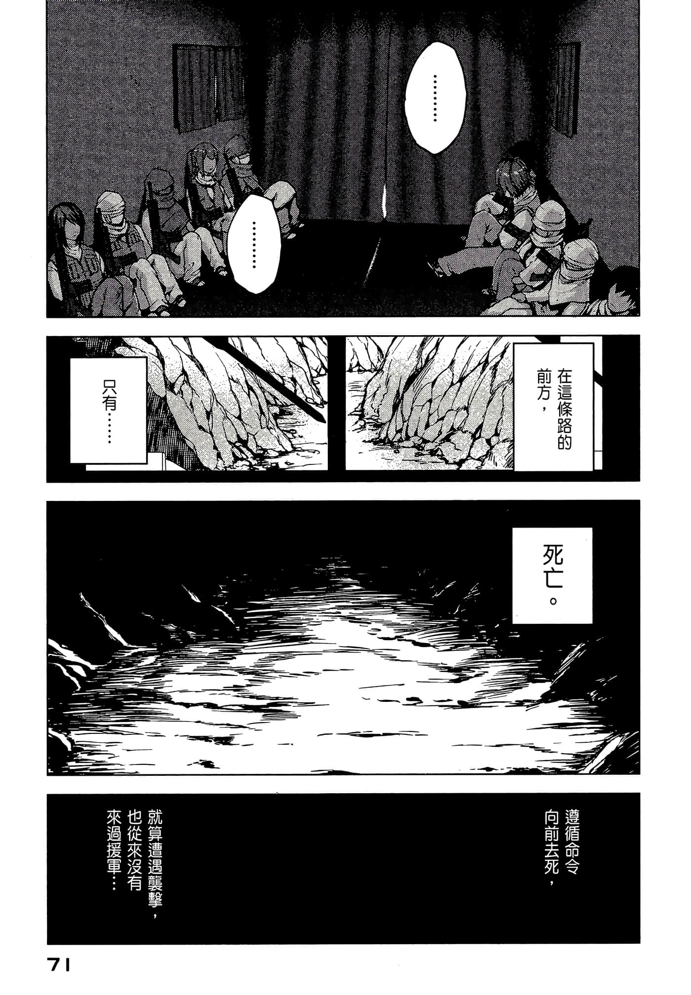 Page 73