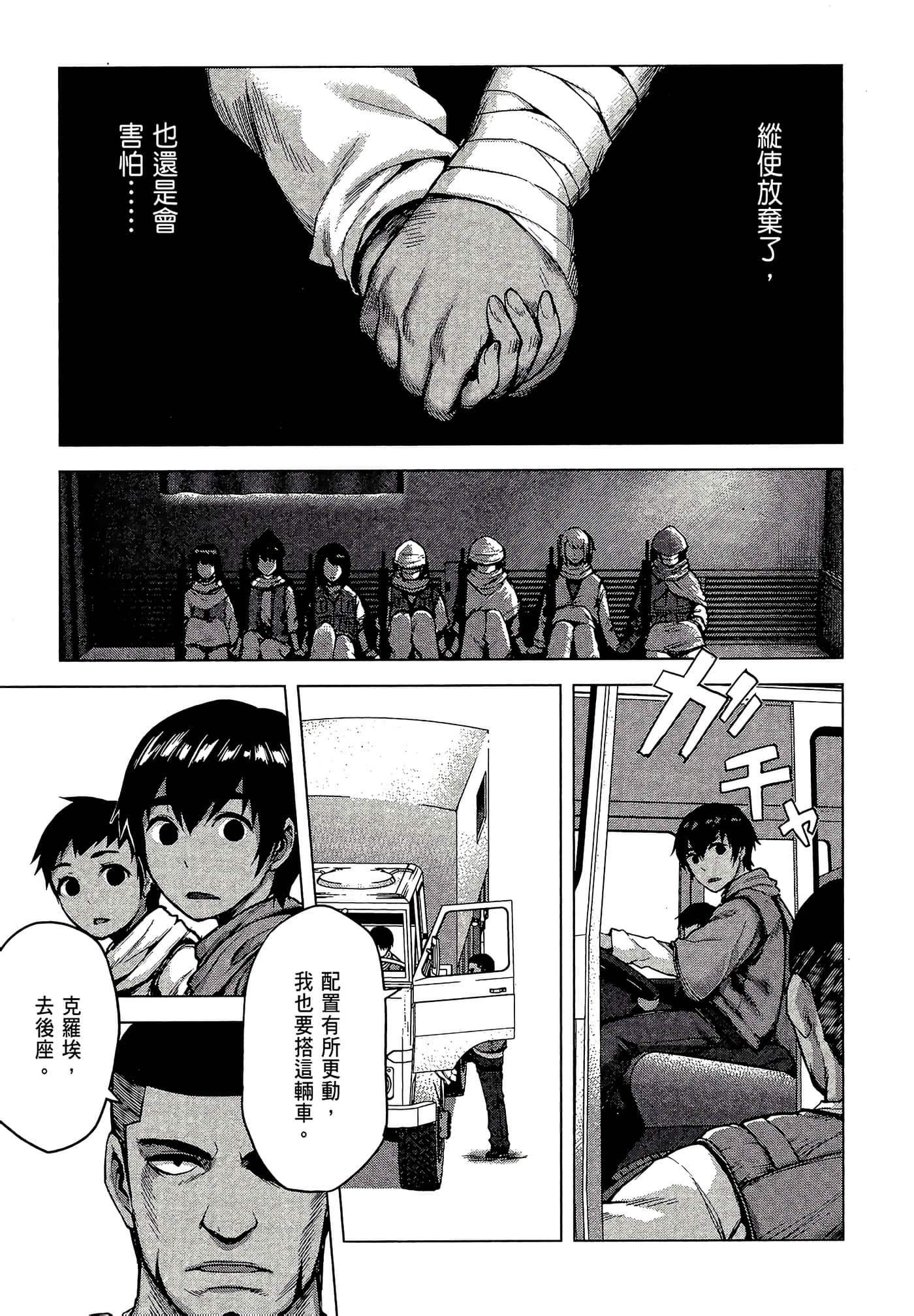 Page 75