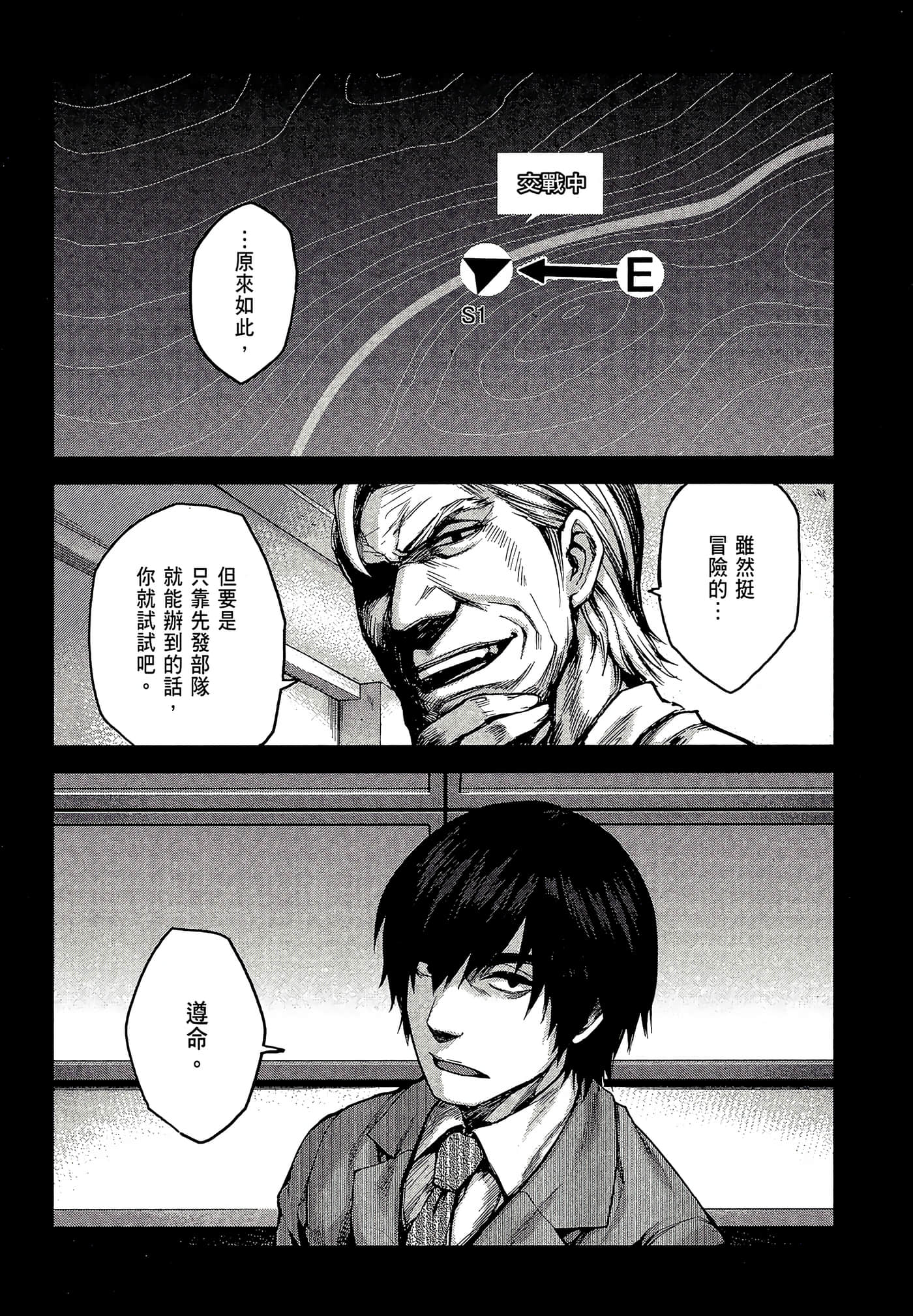 Page 91