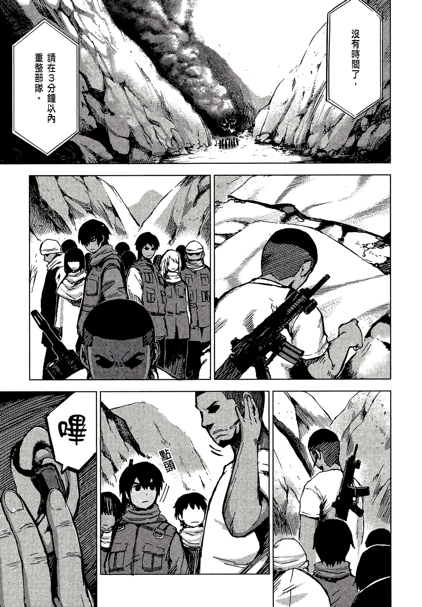 Page 93