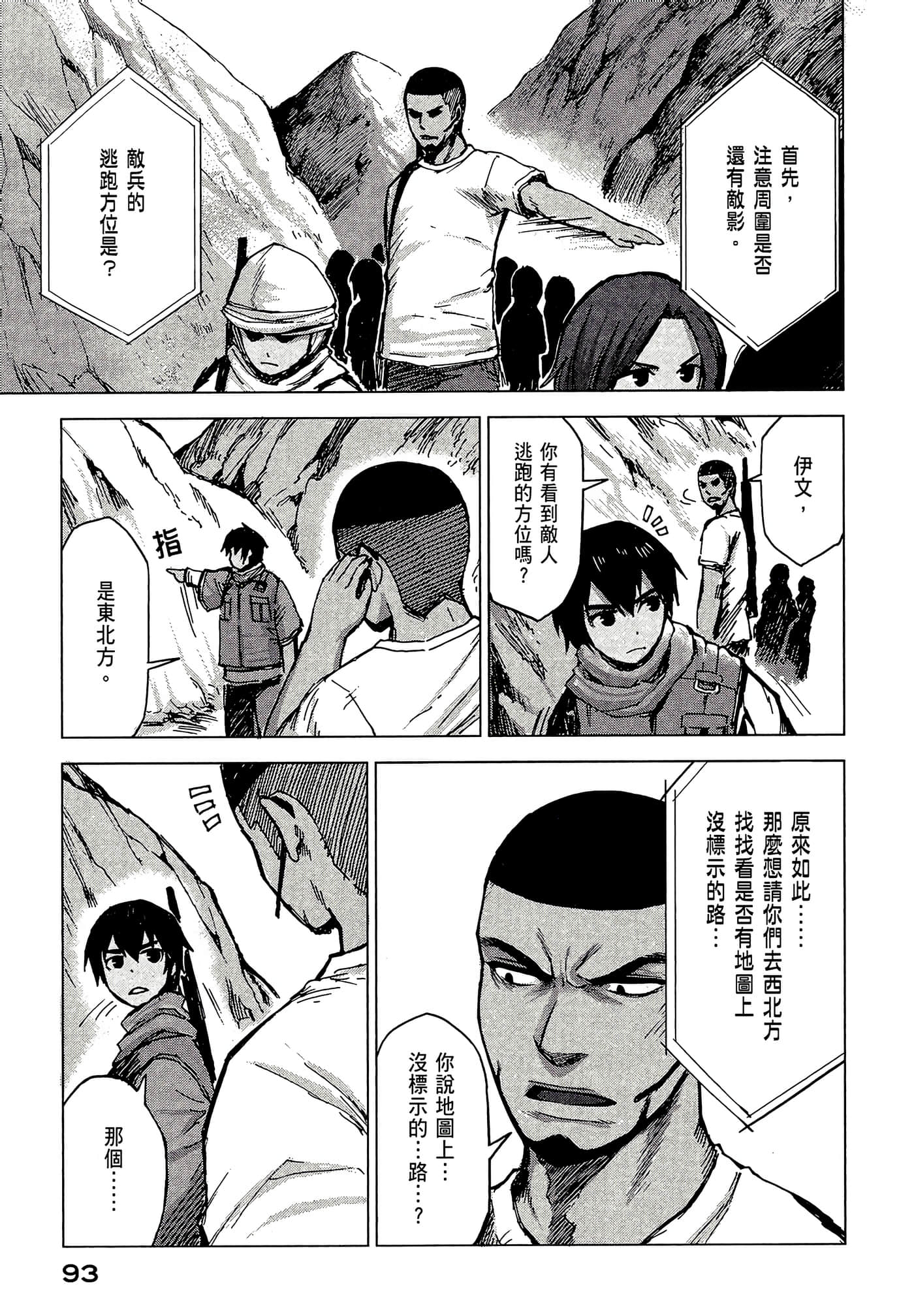Page 95