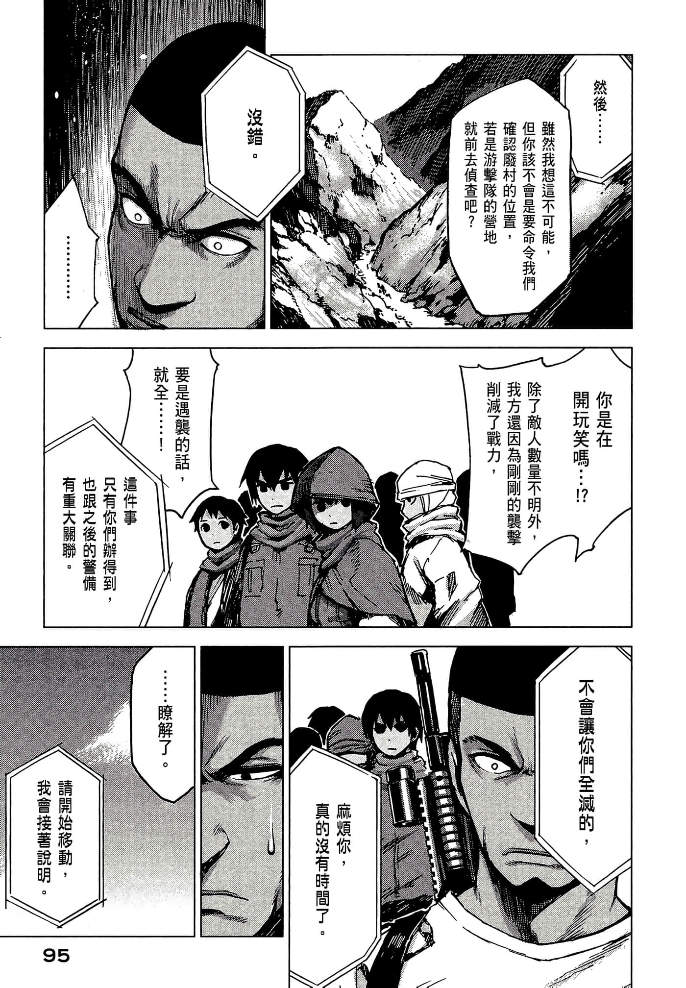 Page 97