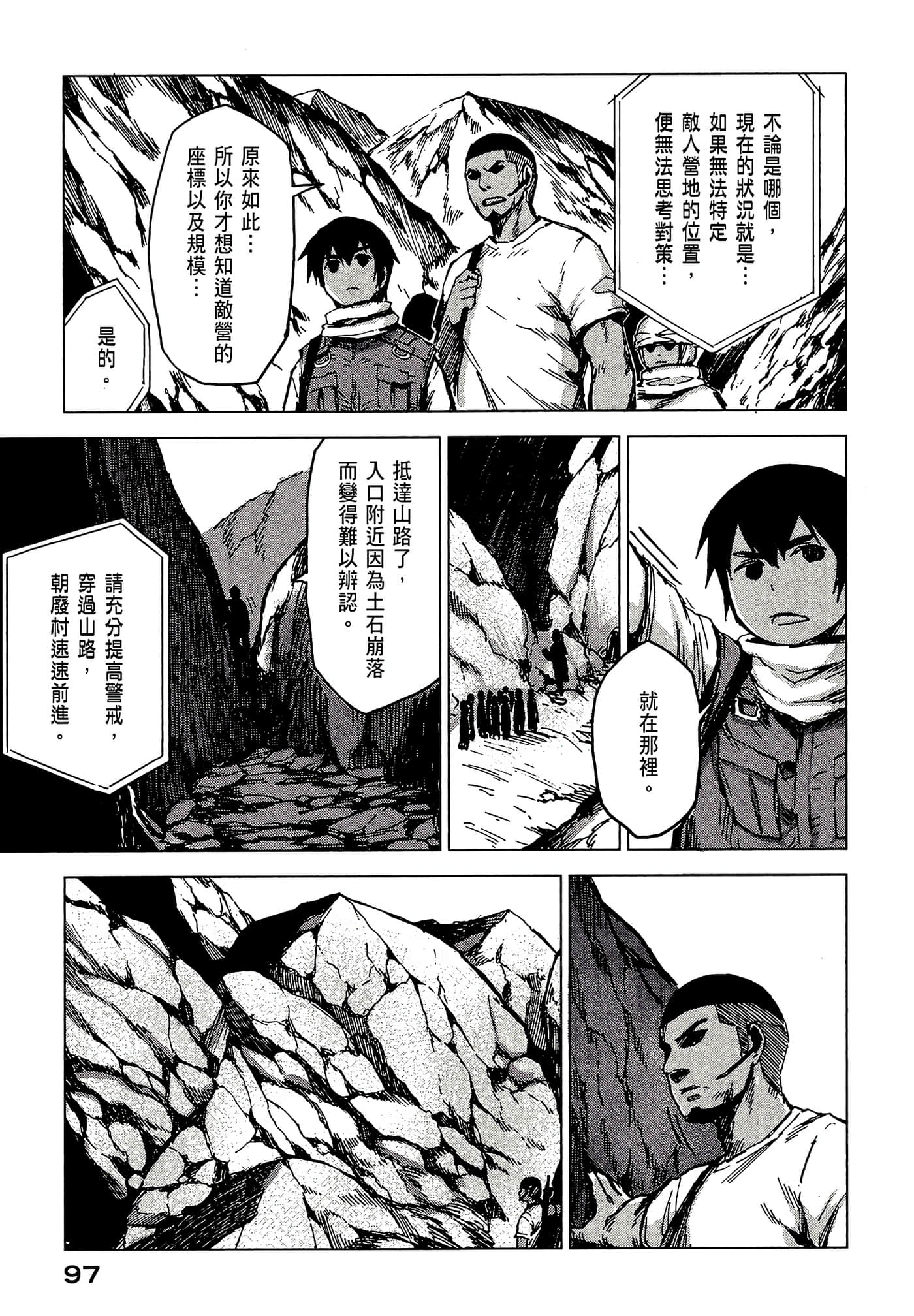 Page 99