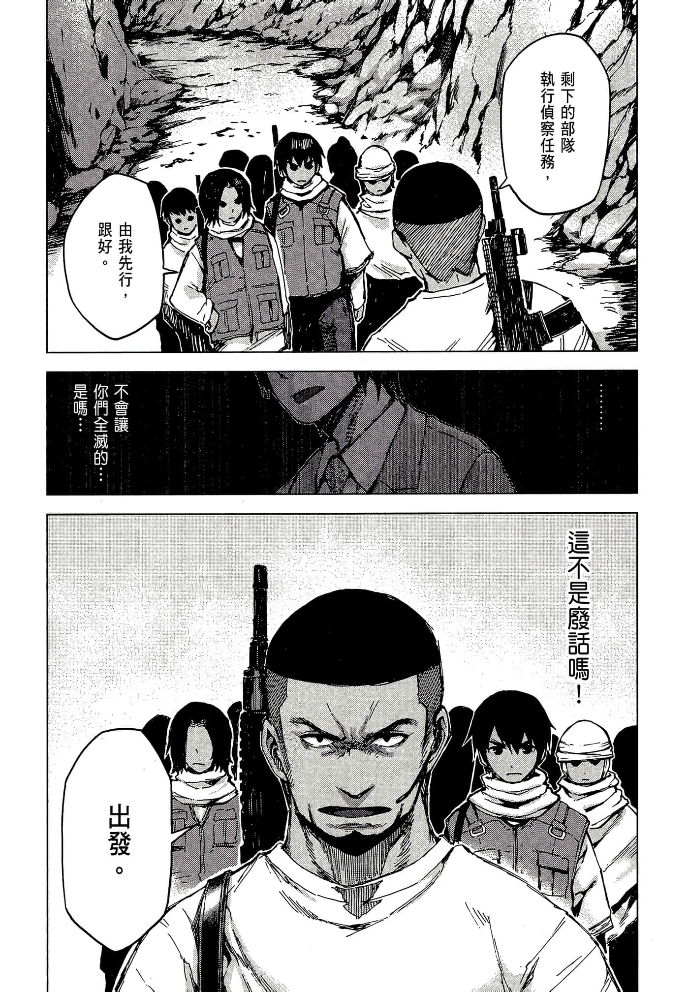 Page 101