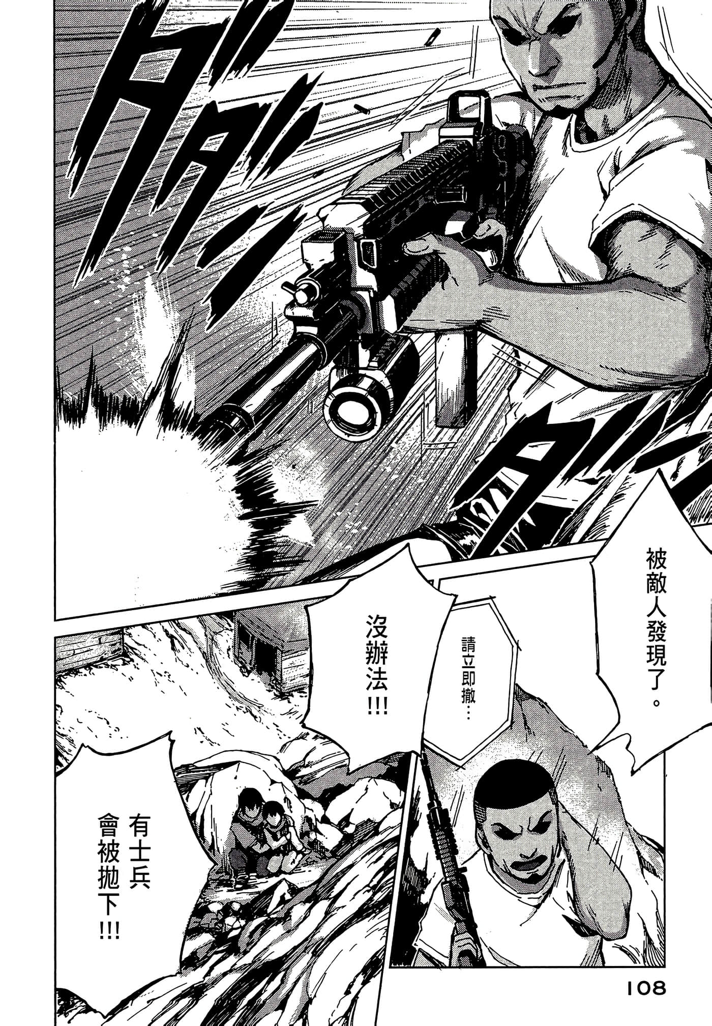Page 110