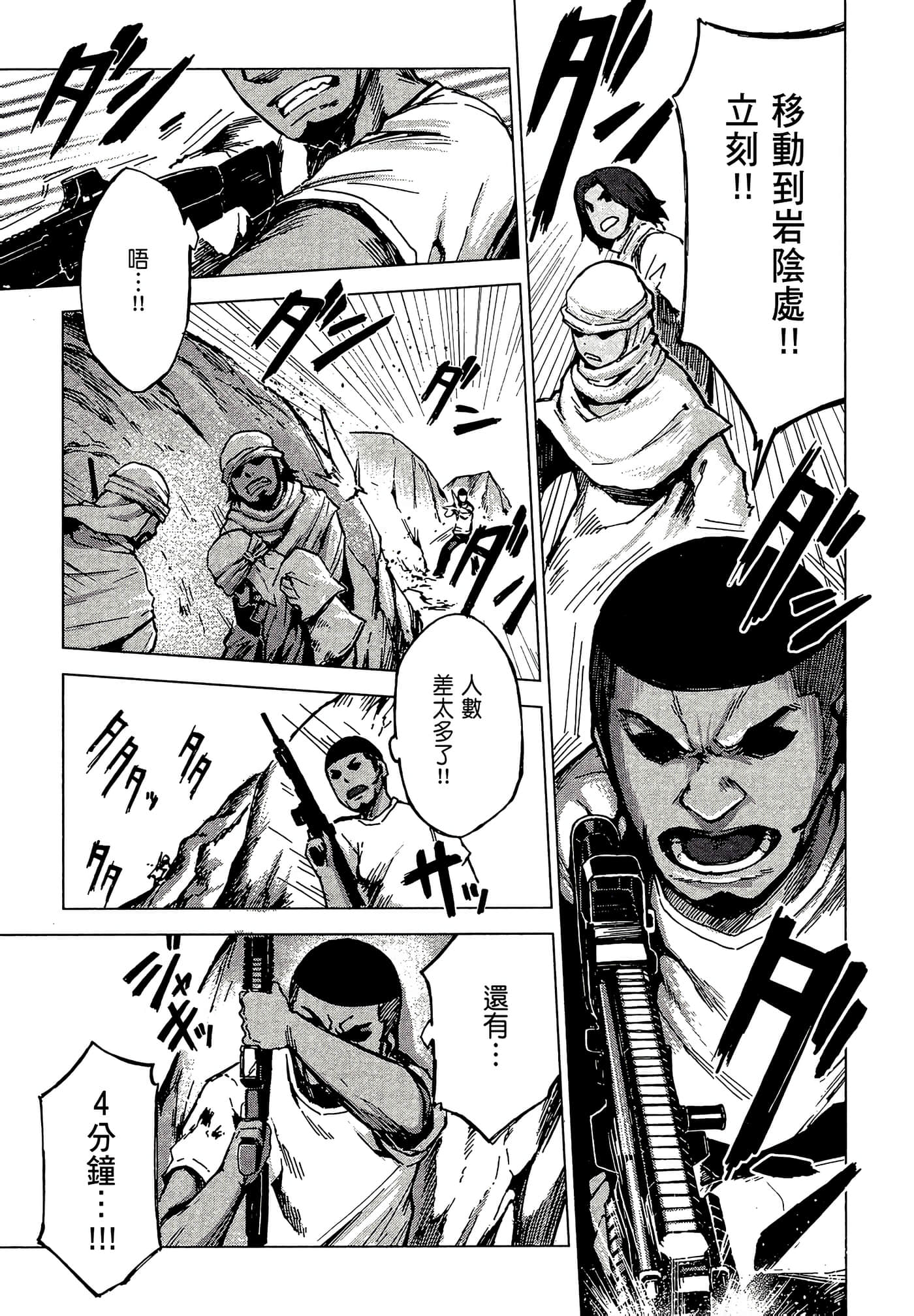 Page 115