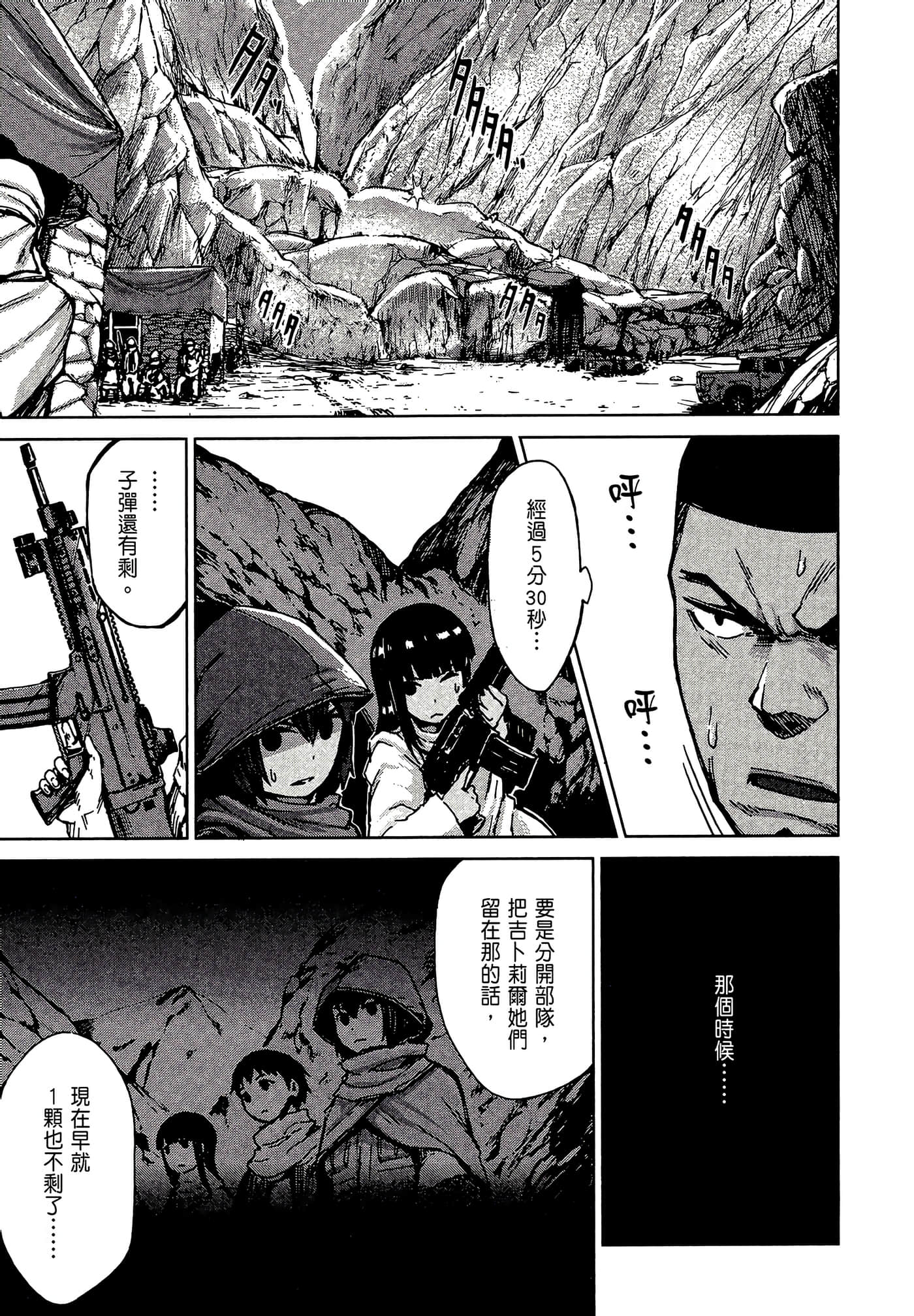 Page 117